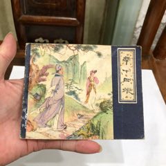 辛十四娘(se78700463)_7788收藏__收藏热线