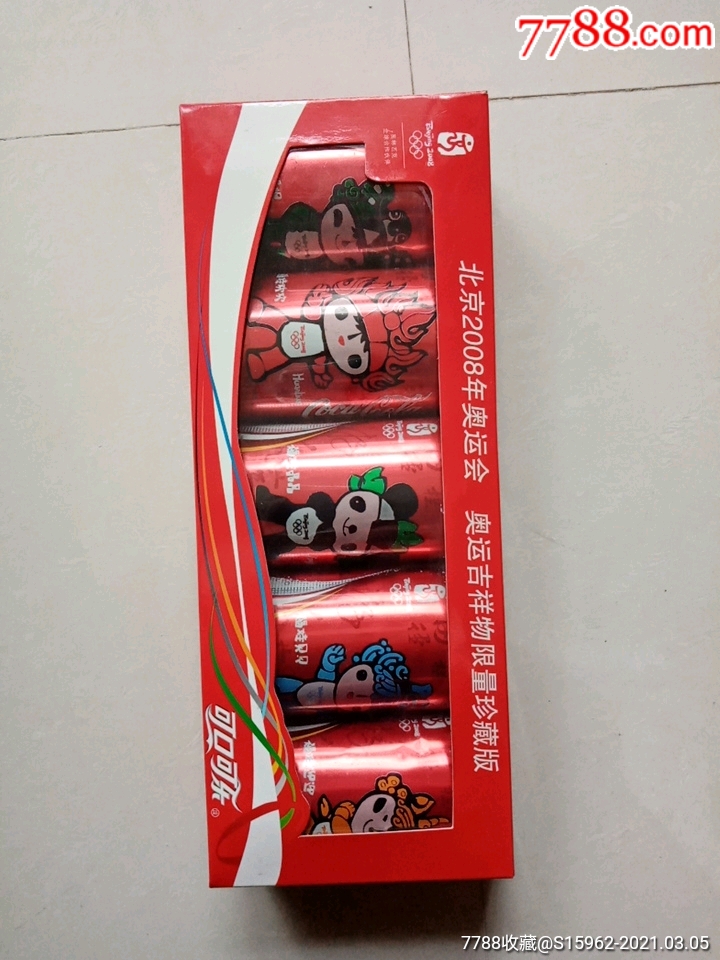 北京奥运吉祥物五福娃可口可乐易拉罐