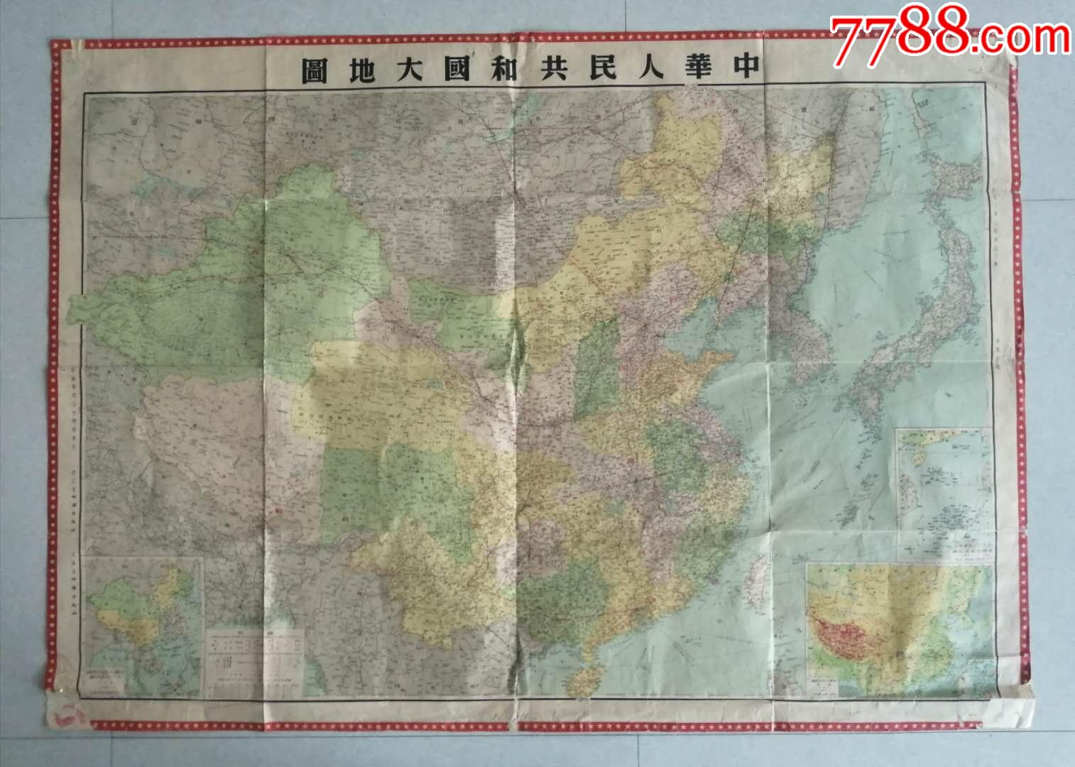中国地图 - 中国地图高清版大图 - 中国地图全图高清版下载