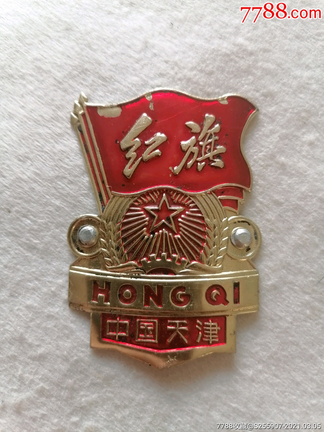 《红旗》自行车标