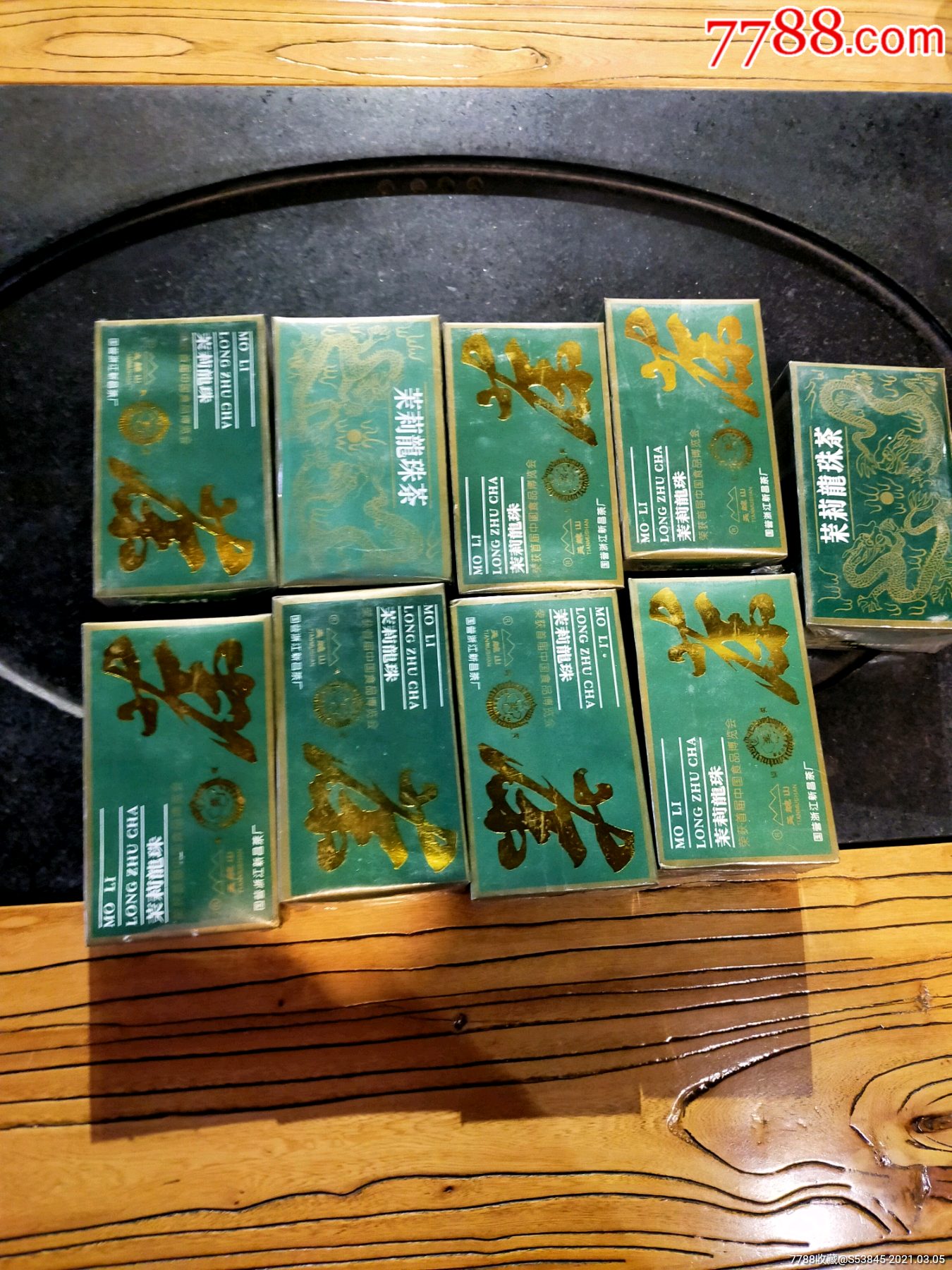 90年代茉莉花茶包装图片