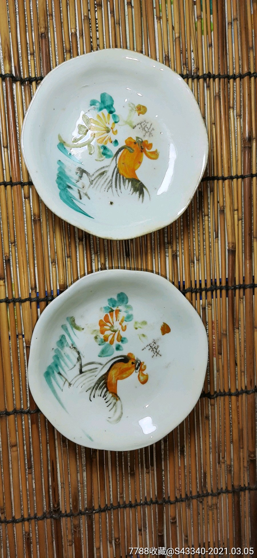 民国公鸡盘2个(实拍包老按图发货)