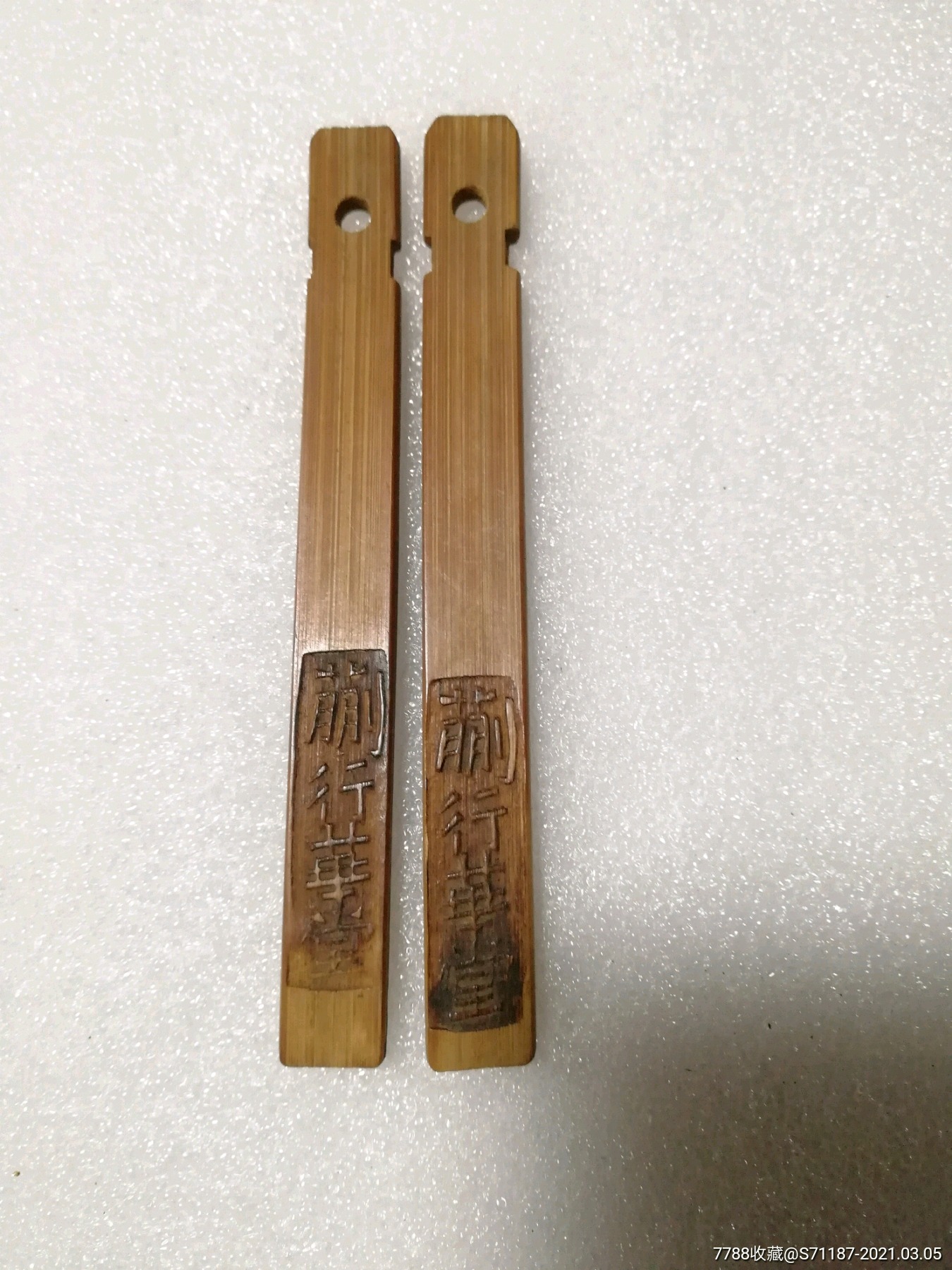 民国中医蒯行华堂竹筹码二个