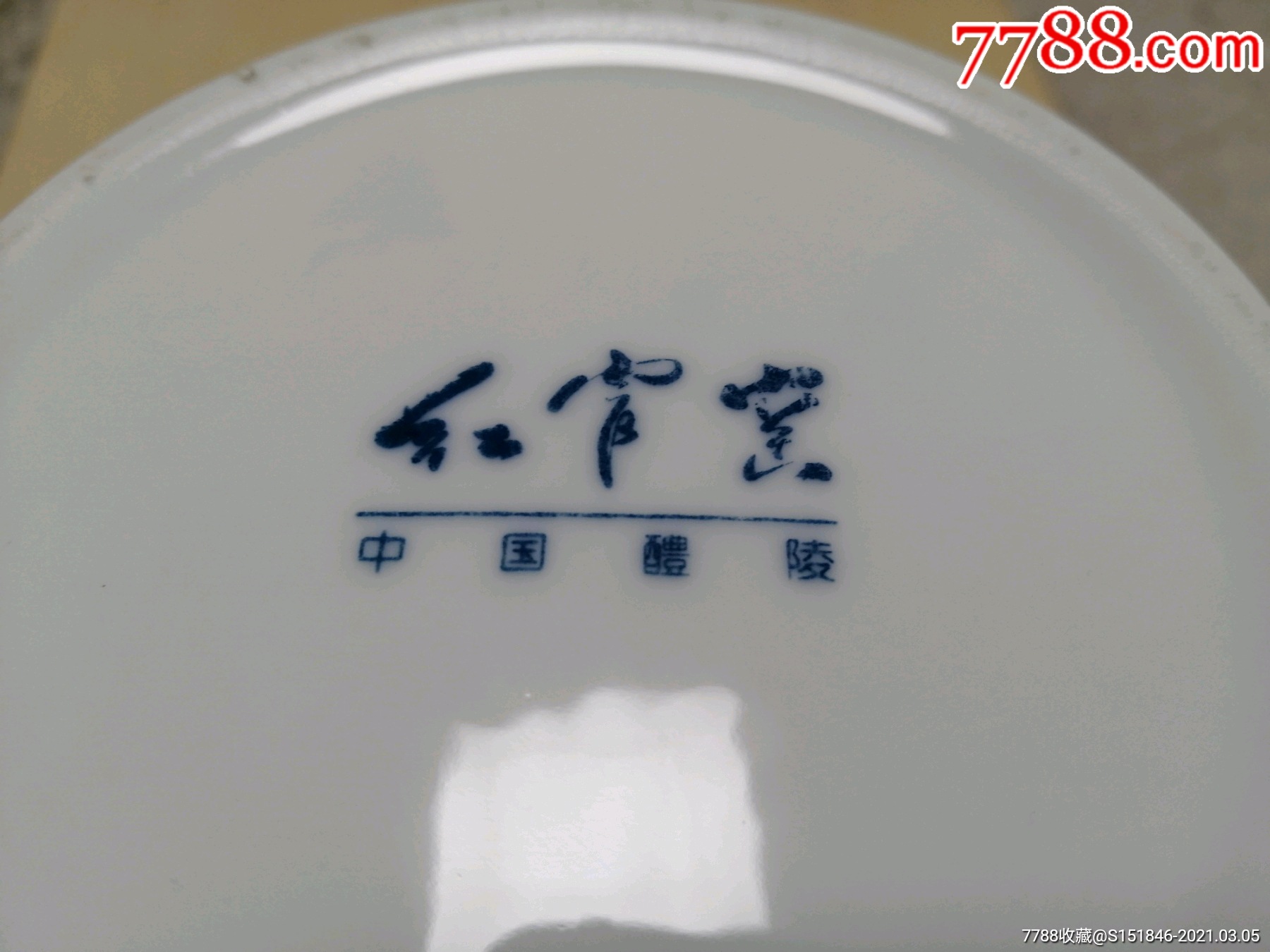 醴陵瓷笔筒,中国醴陵红官窑底款,手绘蓝牡丹图案,尺寸见图,瓷器运输易