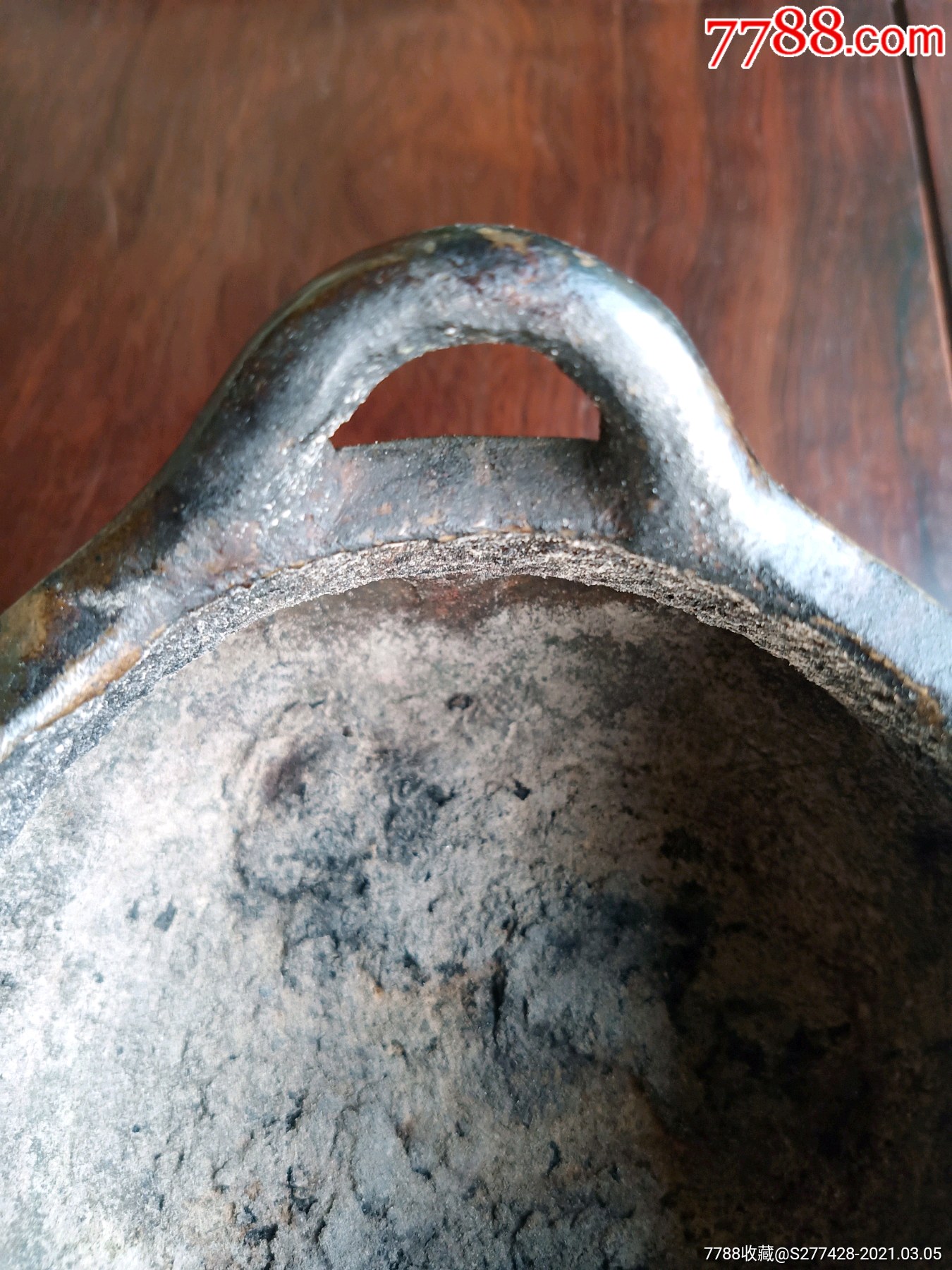 清中期桥耳弯足铜香炉