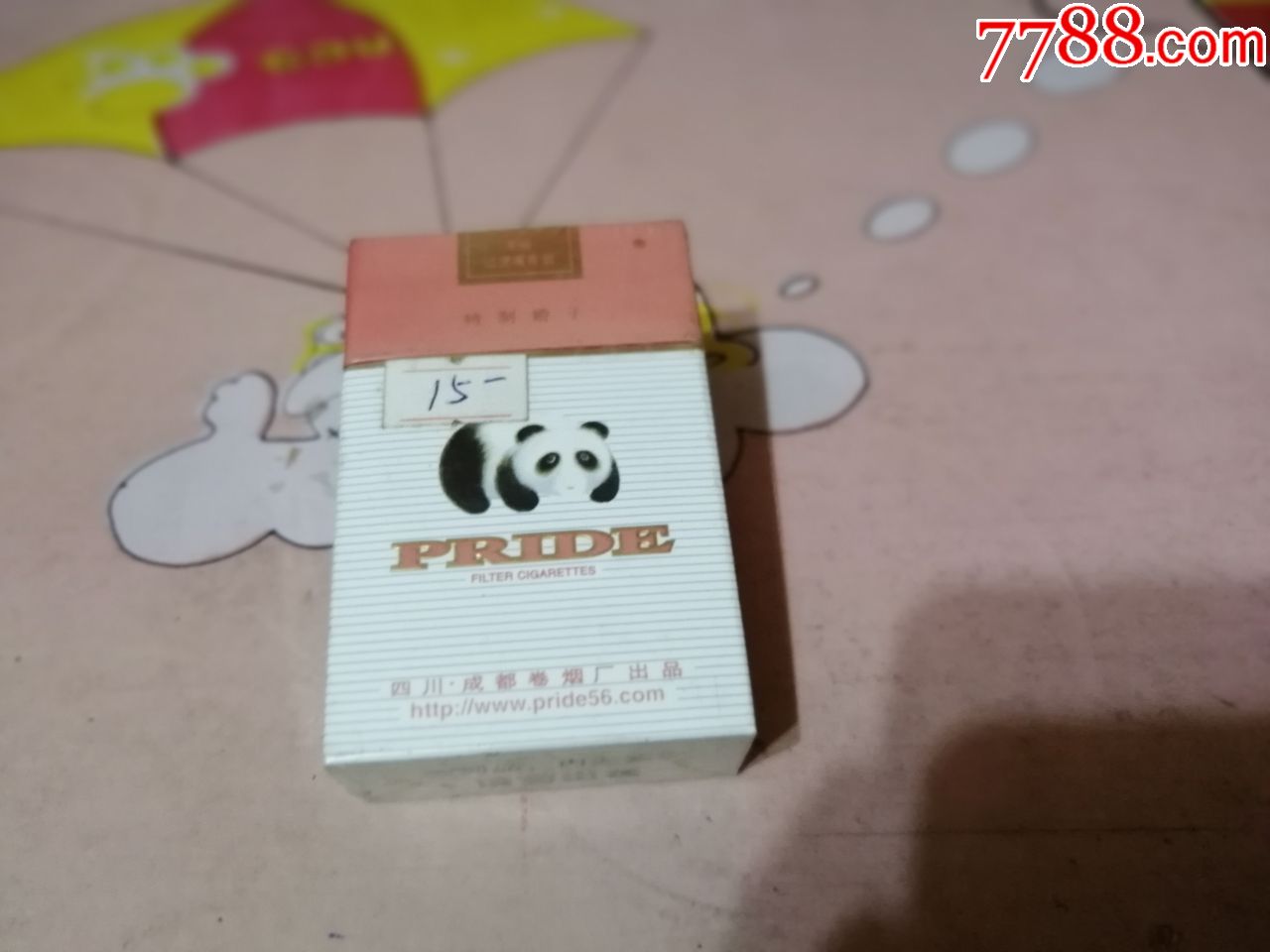 陳列品------嬌子