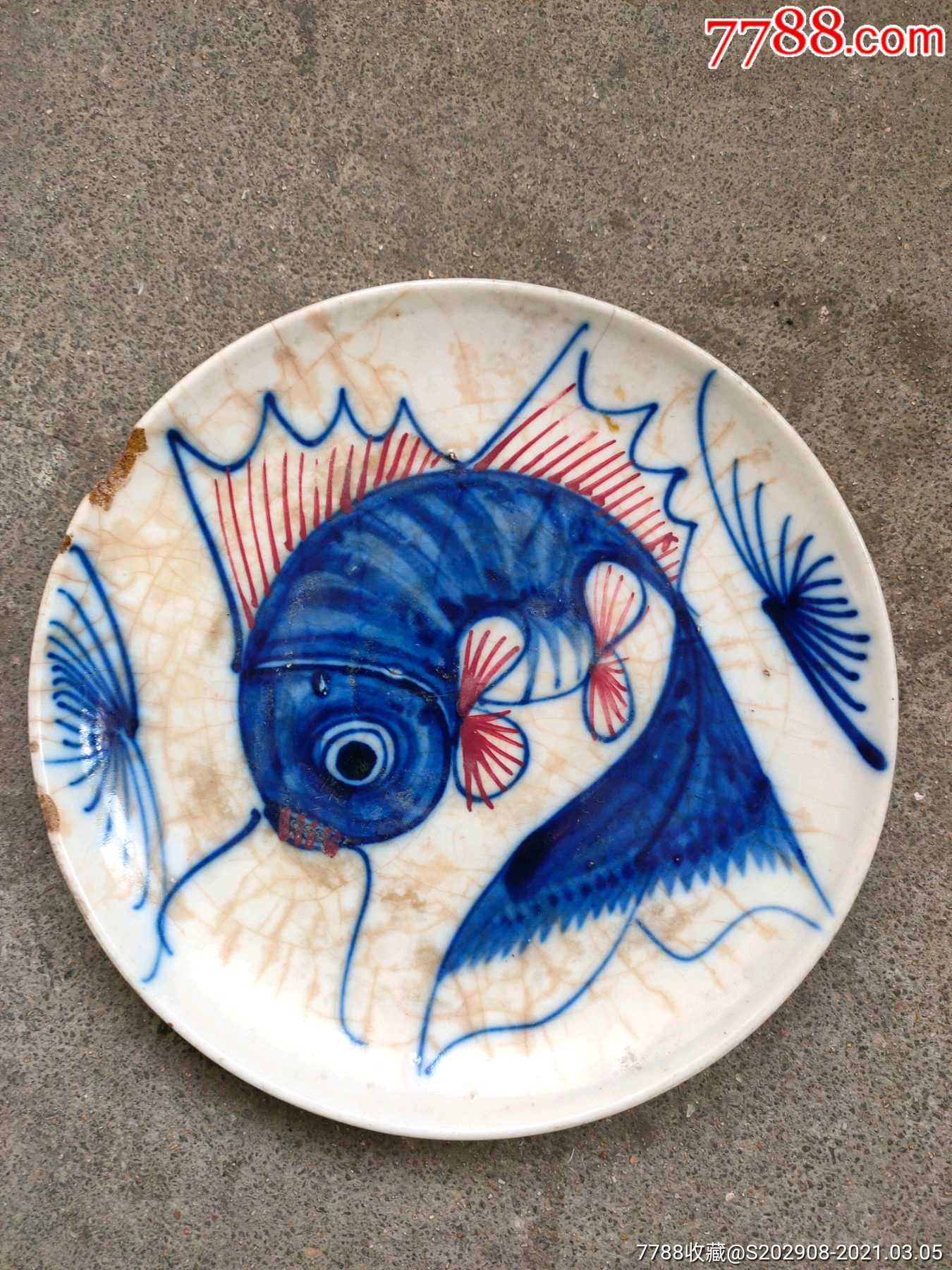 淄博窑鱼盘老鱼盘