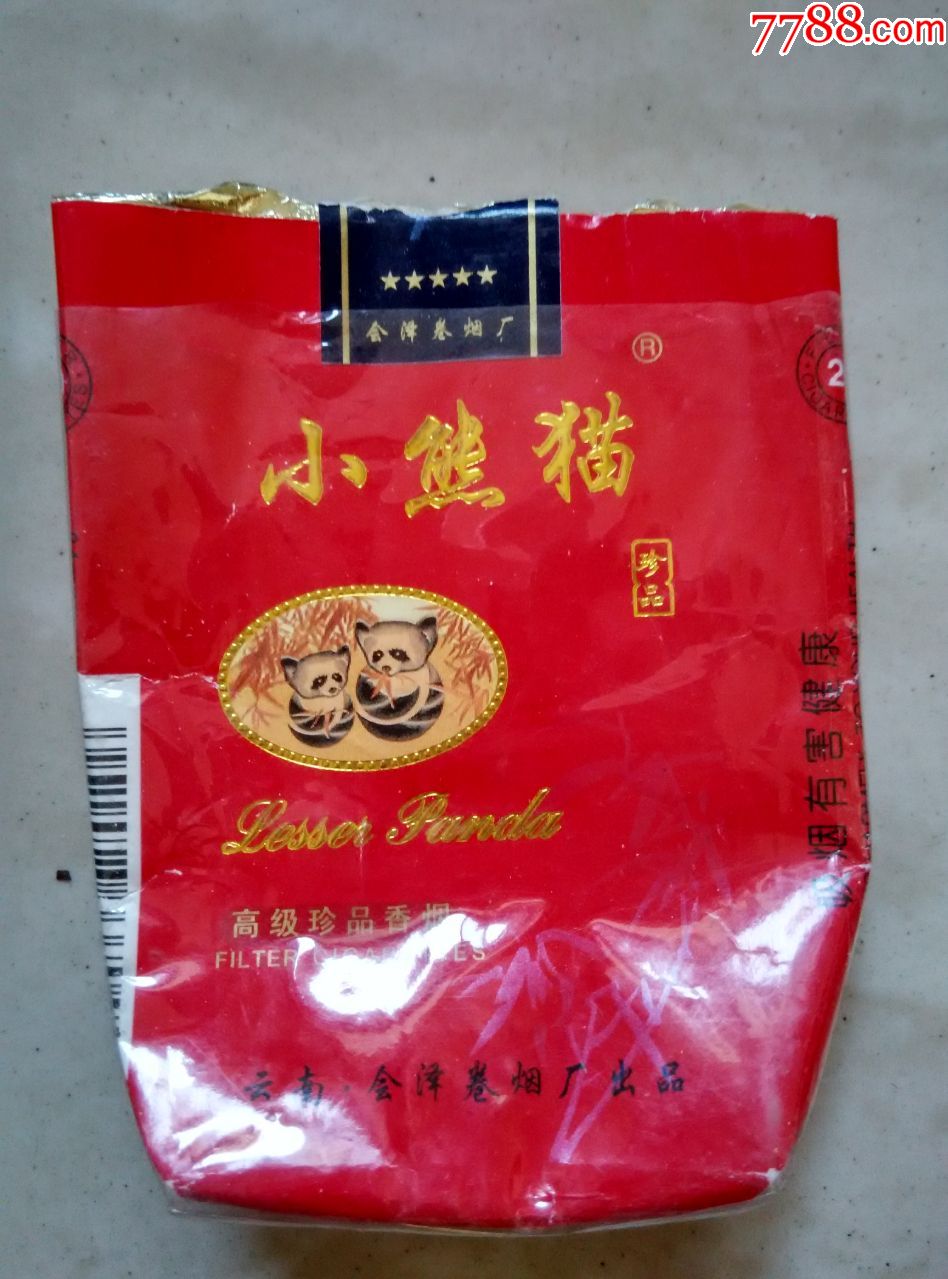 小熊貓