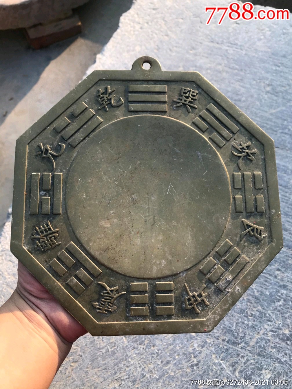 特大纯铜八卦镜685克双面浮雕用料厚重全品