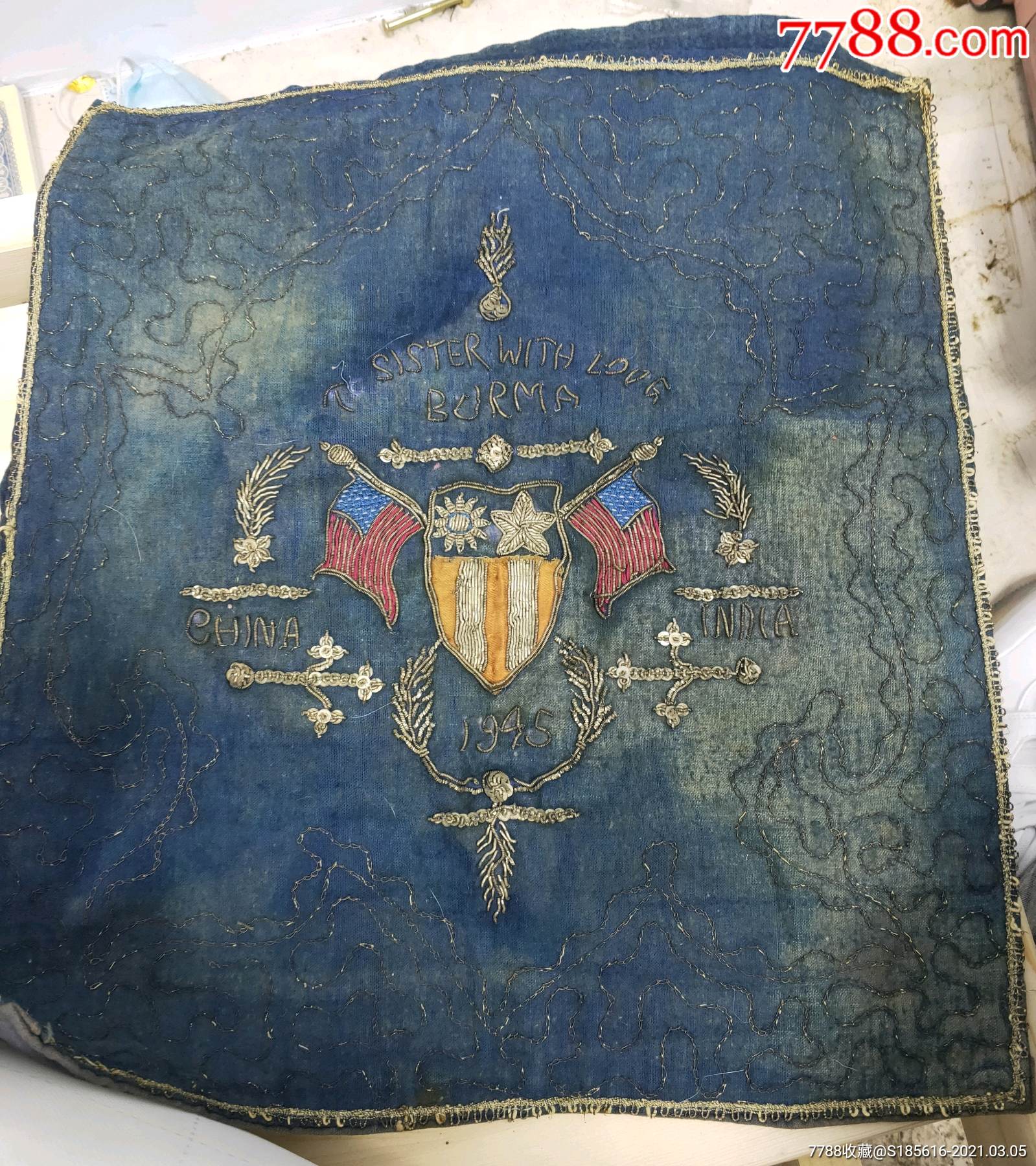 中国远征军抗战胜利铁丝刺绣旗帜