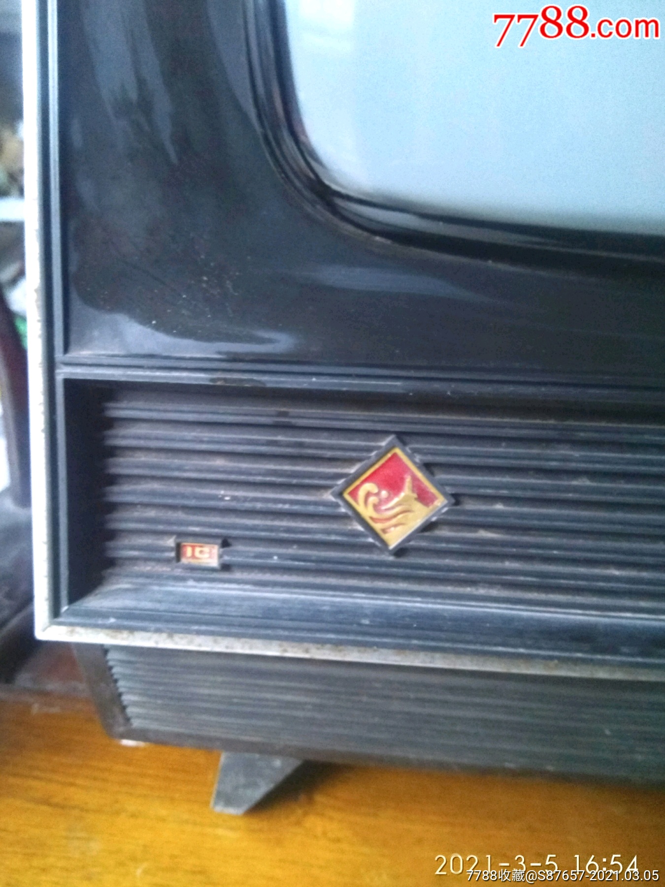 木壳---青岛12英寸黑白电视机