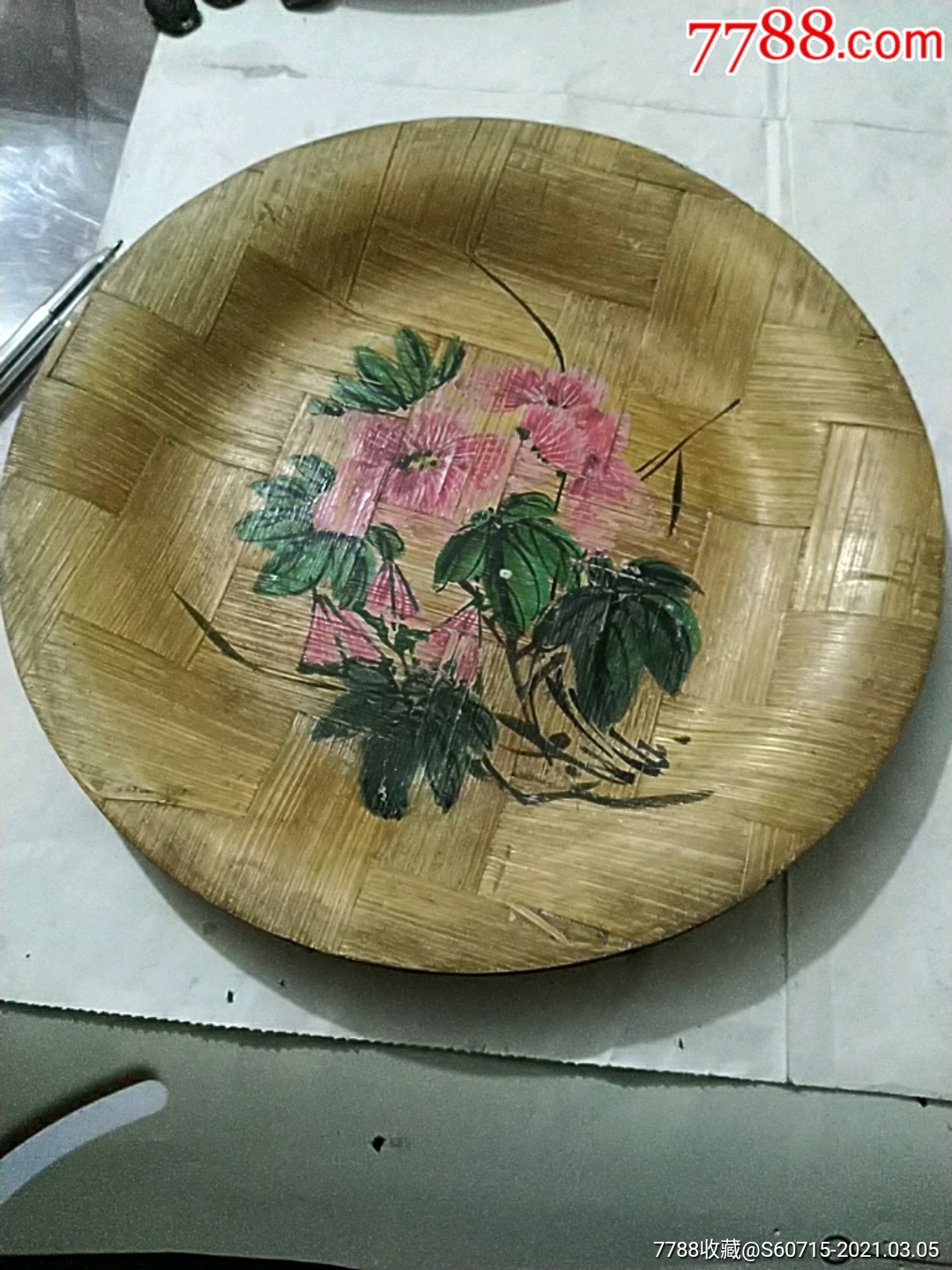 竹盘子两个合售