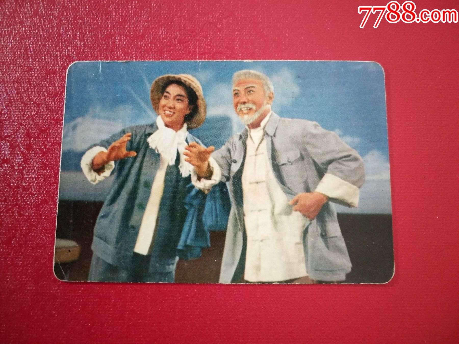 71年样板戏——《海港》精美年历片