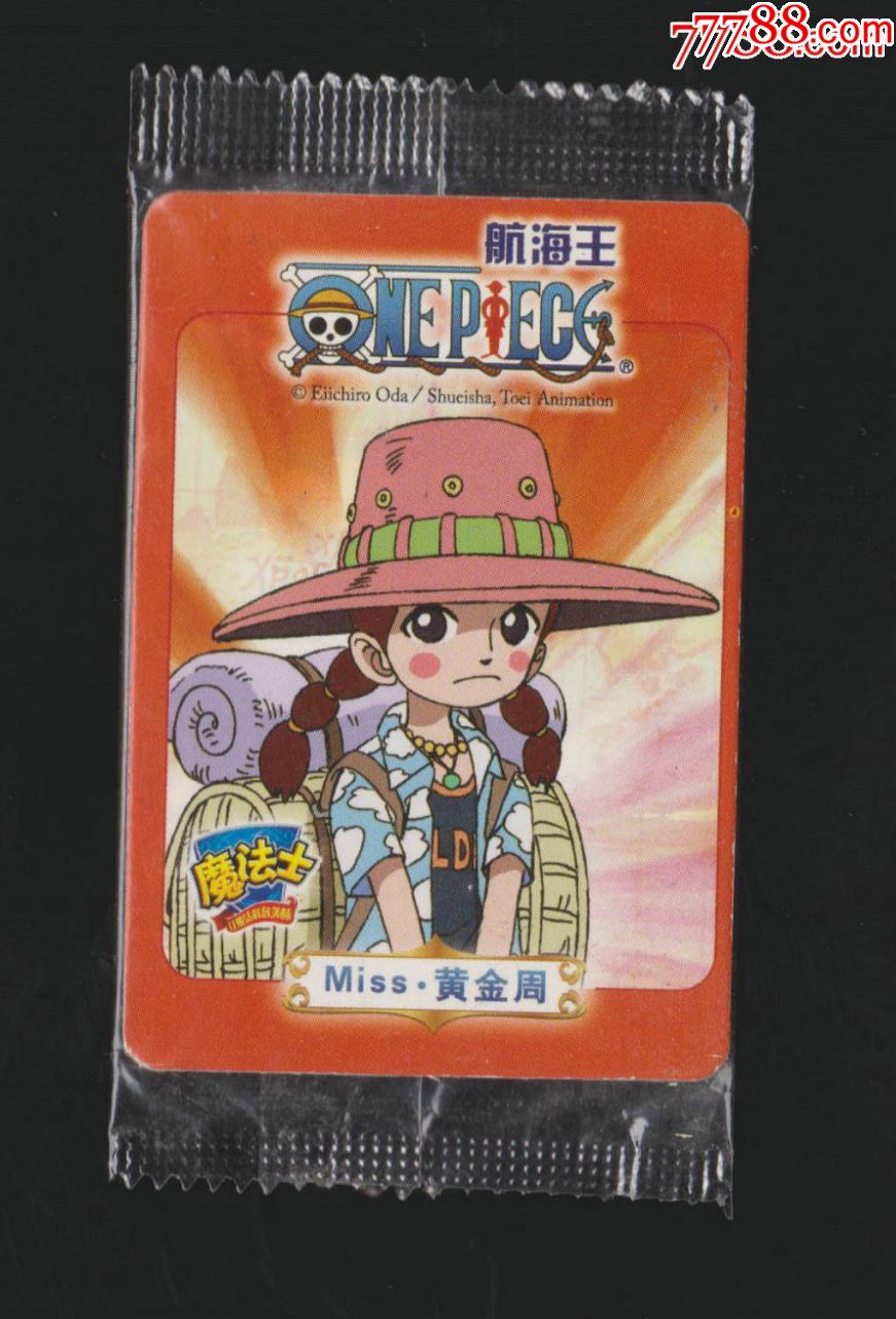 魔法士航海王059miss黄金周