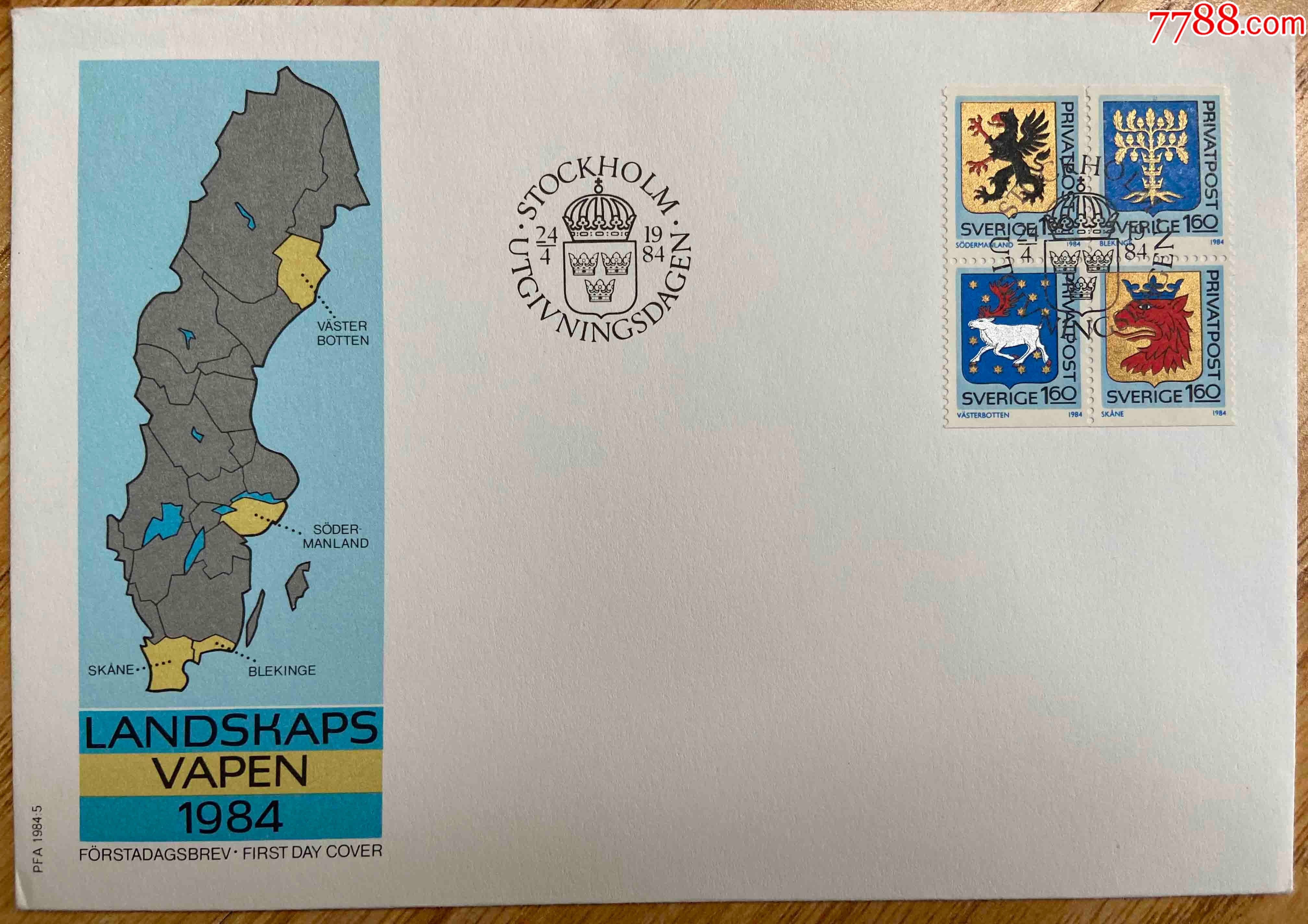 瑞典邮票1984年城徽地图4全首日封fdc-e-10