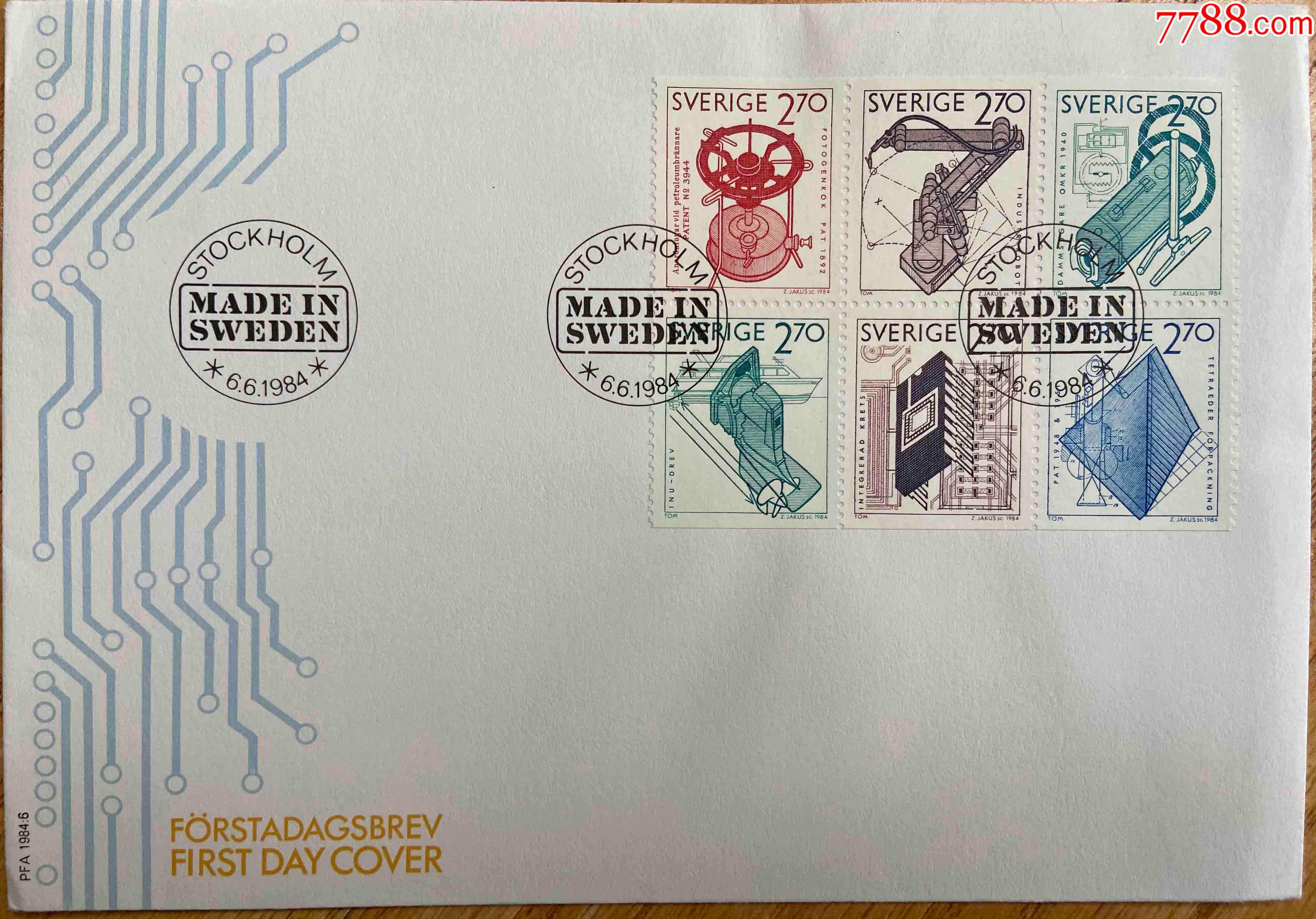 瑞典邮票1984年技术发明专利制度100周年5全首日封fdce10