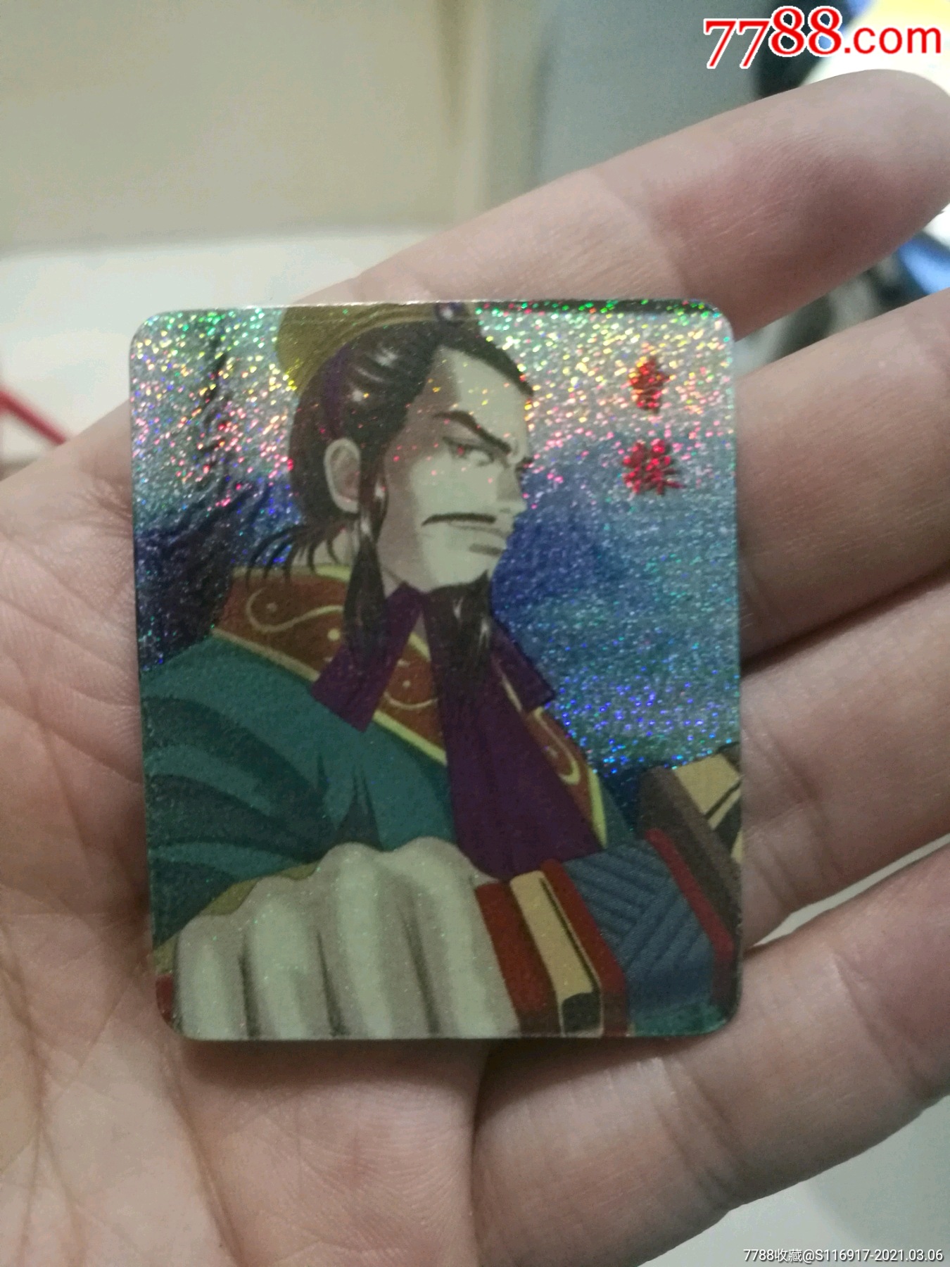 奇多三国三巨头一套