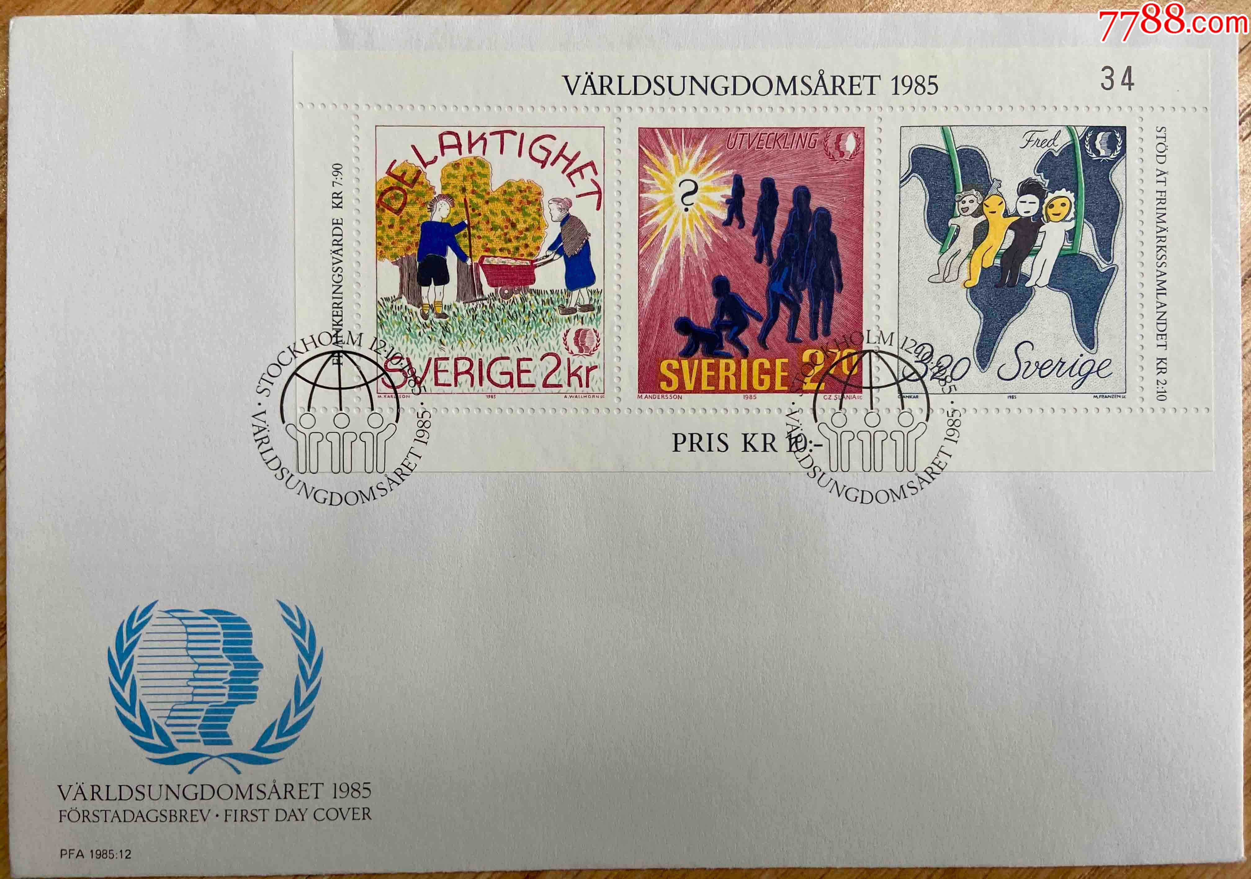 瑞典邮票1985年国际青年年绘画小全张首日封fdce10
