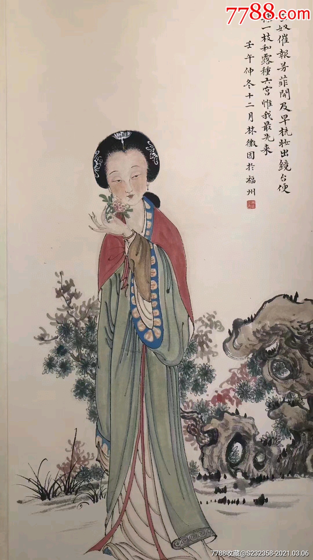 林徽因采花仕女立轴.40/82厘米_人物国画原作_第2张_7788书籍