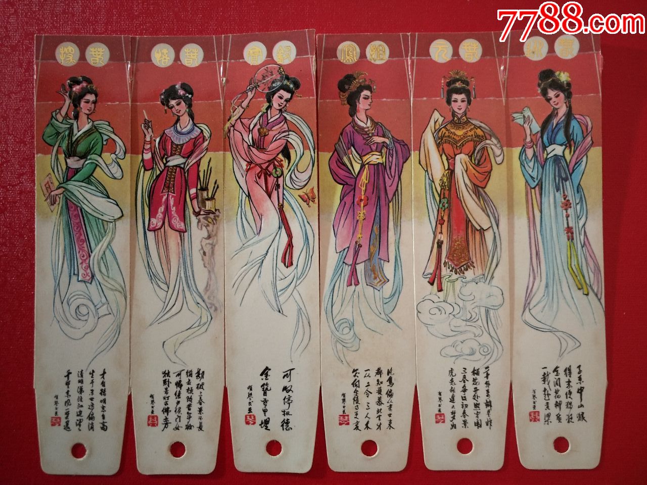 【精品】异扇形12张《红楼梦人物—十二金钗》精美年历片