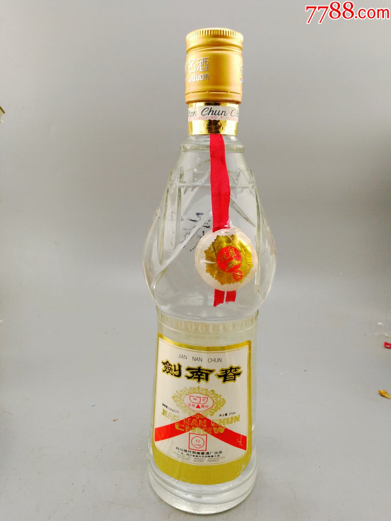 97年剑南春_价格1580元【经典老酒铺】_第1张_7788收藏__收藏热线
