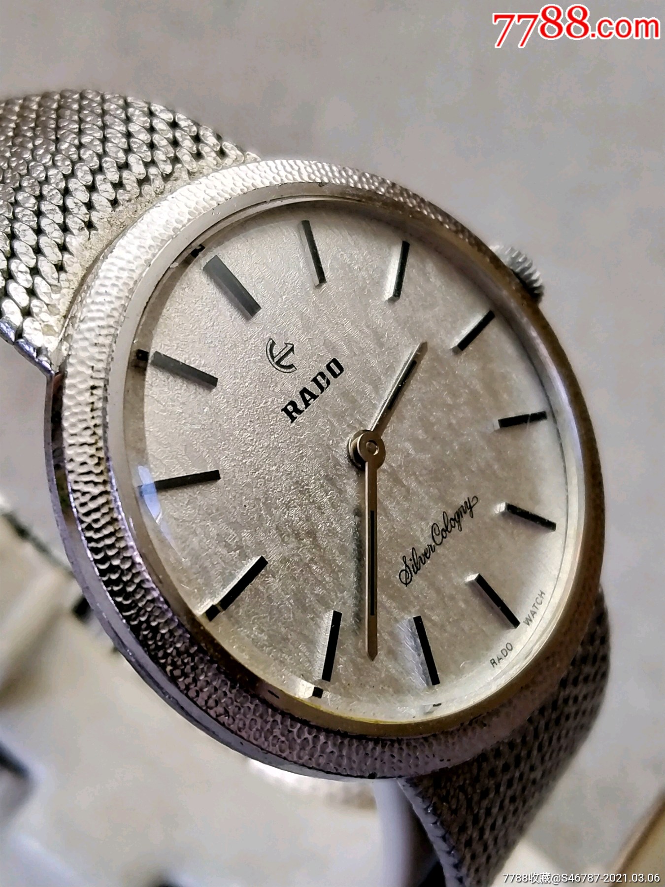 瑞士雷达纯银制壳链一体手动机械腕表_手表/腕表_第11张_7788钟表收藏