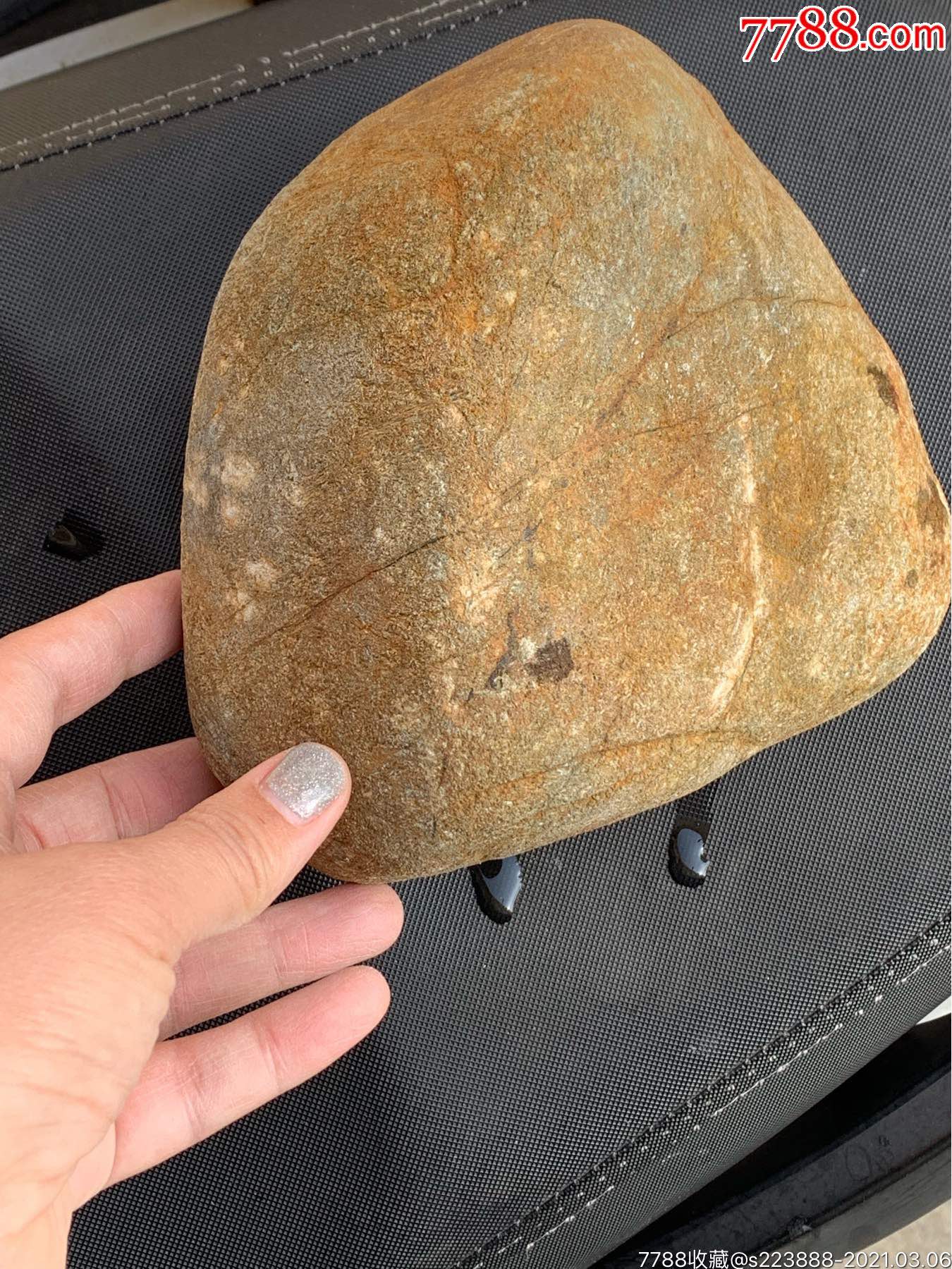 4.5公斤莫西沙,铁锈皮,喜欢的来!