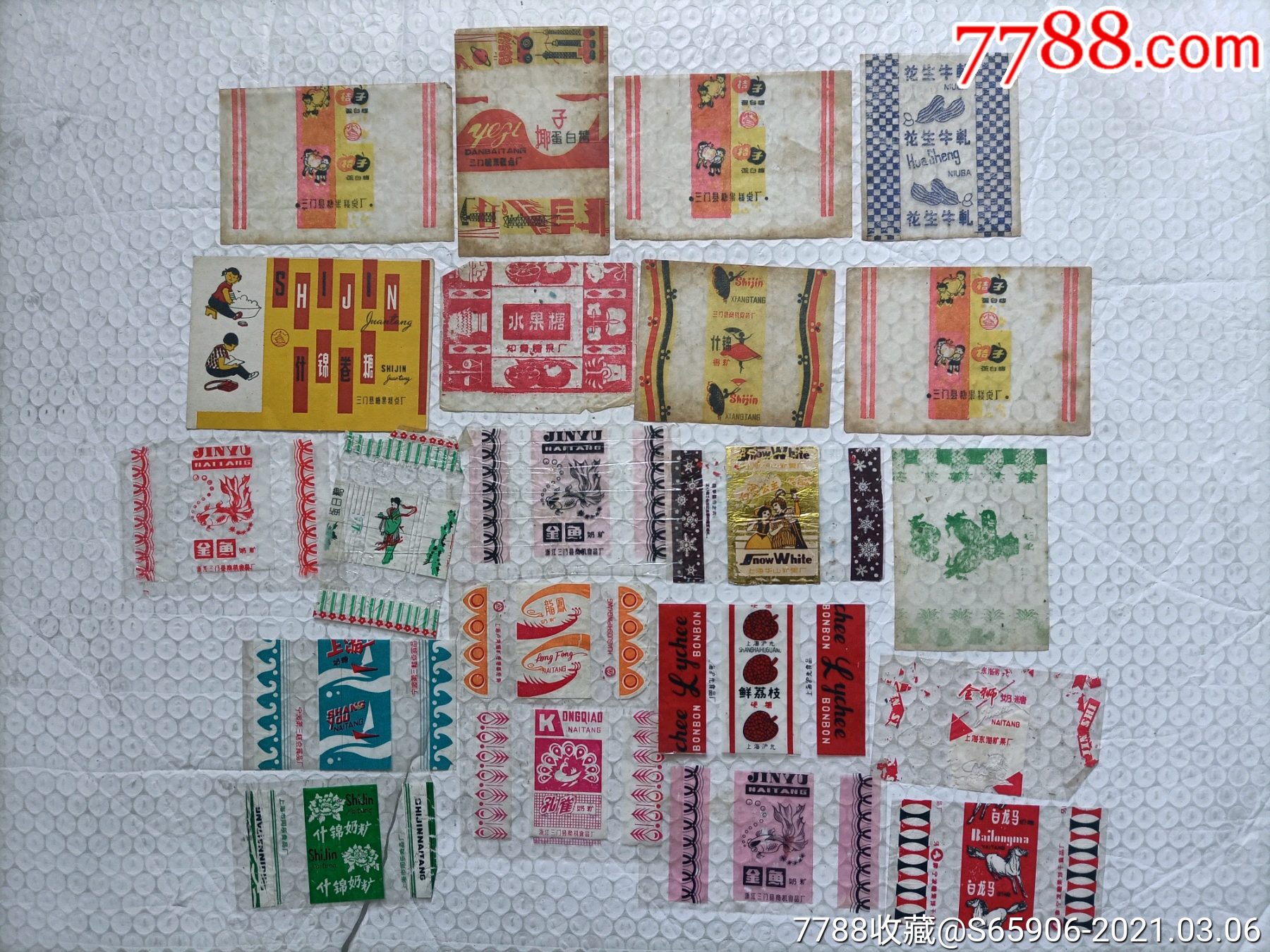七八十年代糖纸