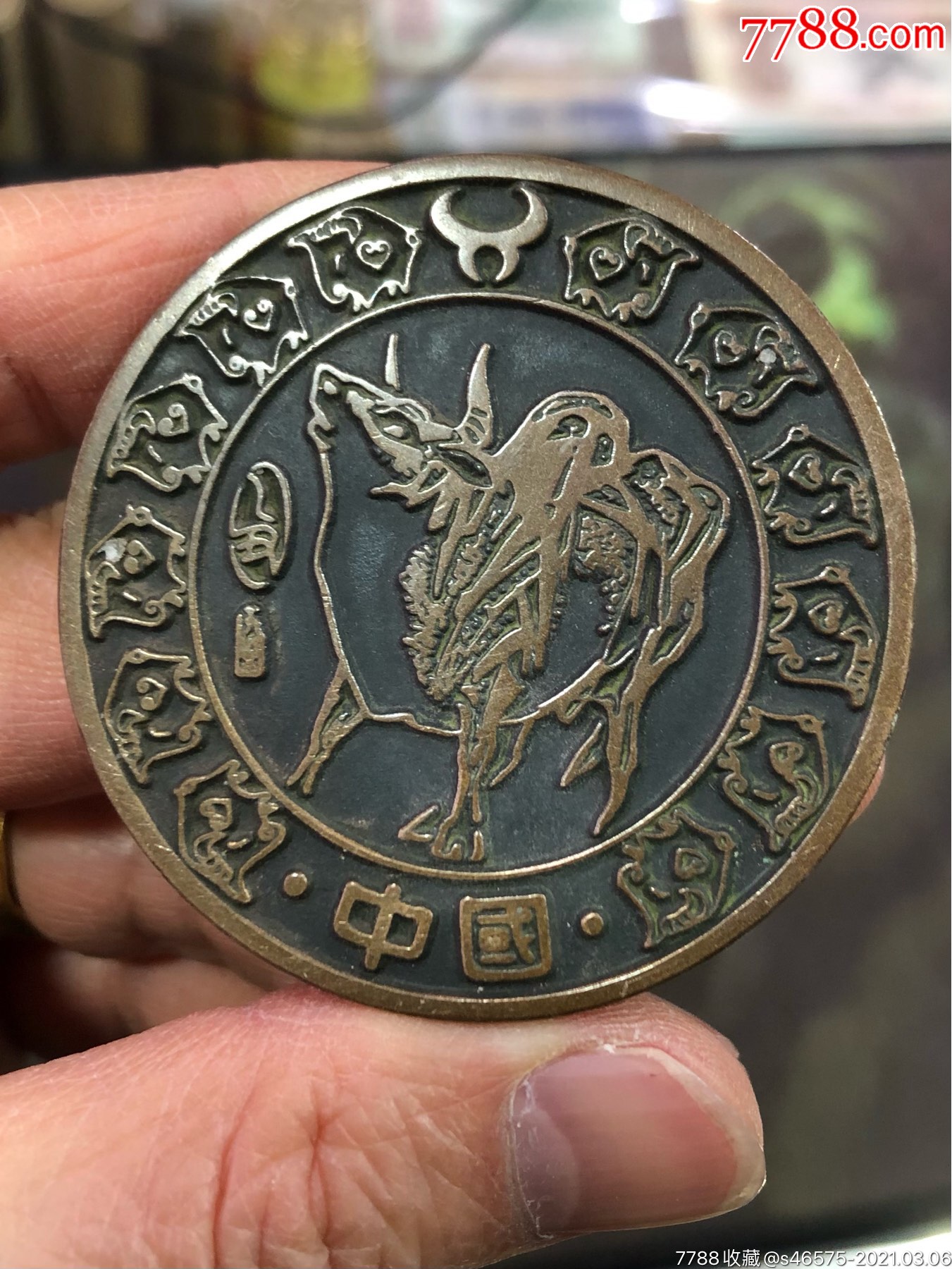 1985年(乙丑年)生肖牛纪念章_其他徽章_鱼湖泉店【7788收藏__收藏热线