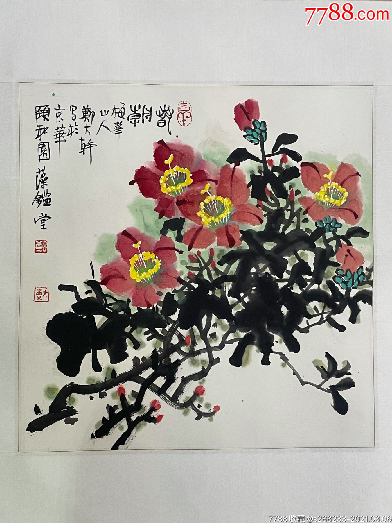 福州画院画家名单图片