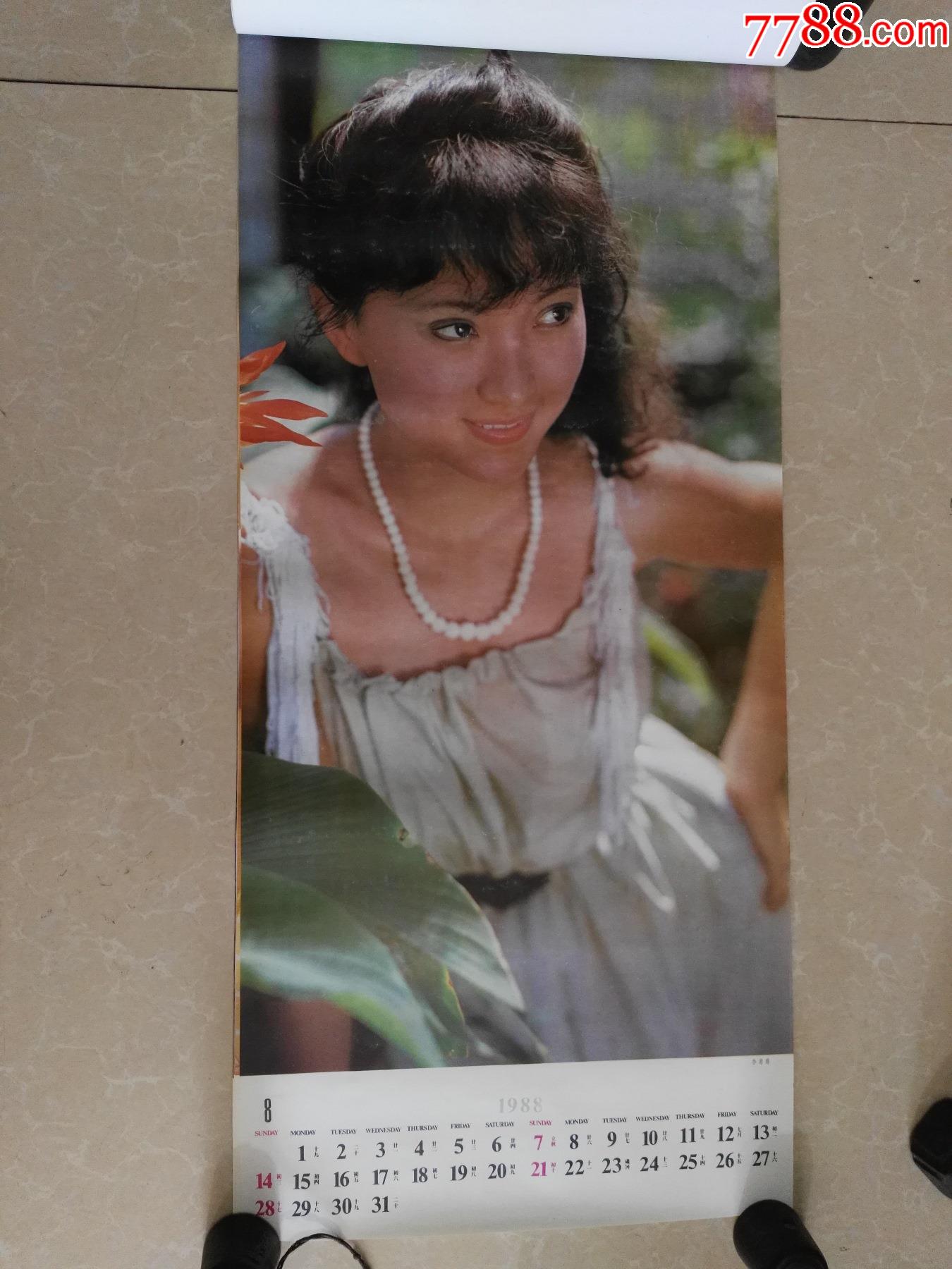 88年美女影星挂历