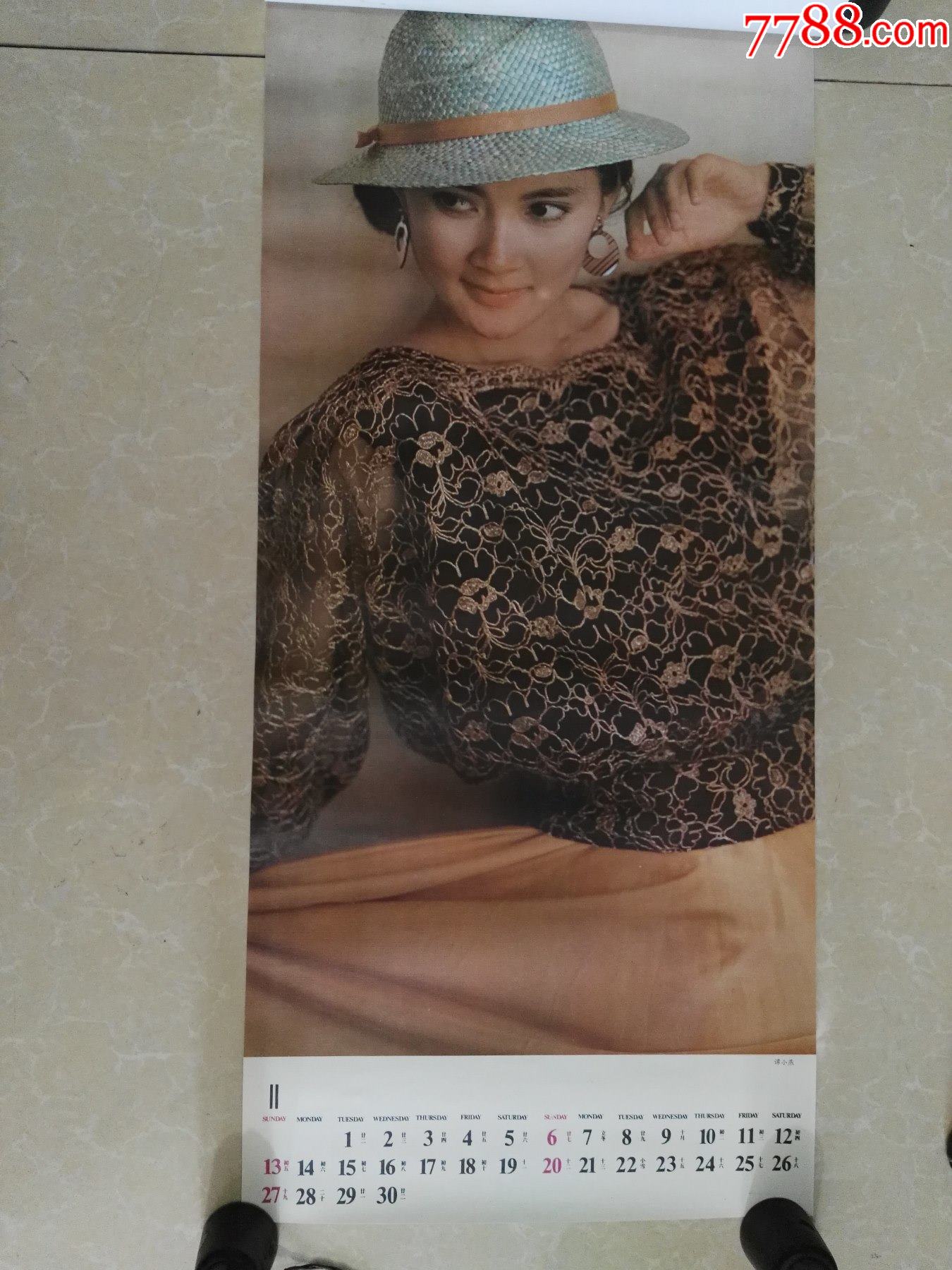 88年美女影星挂历