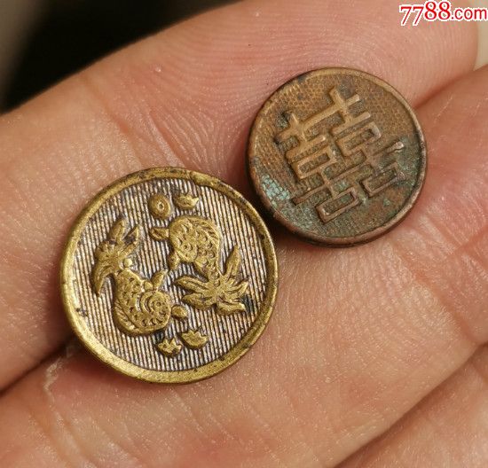 清末民国双鱼鎏银和双喜图案结婚喜庆老铜扣子一对铜鎏金机制币式扣