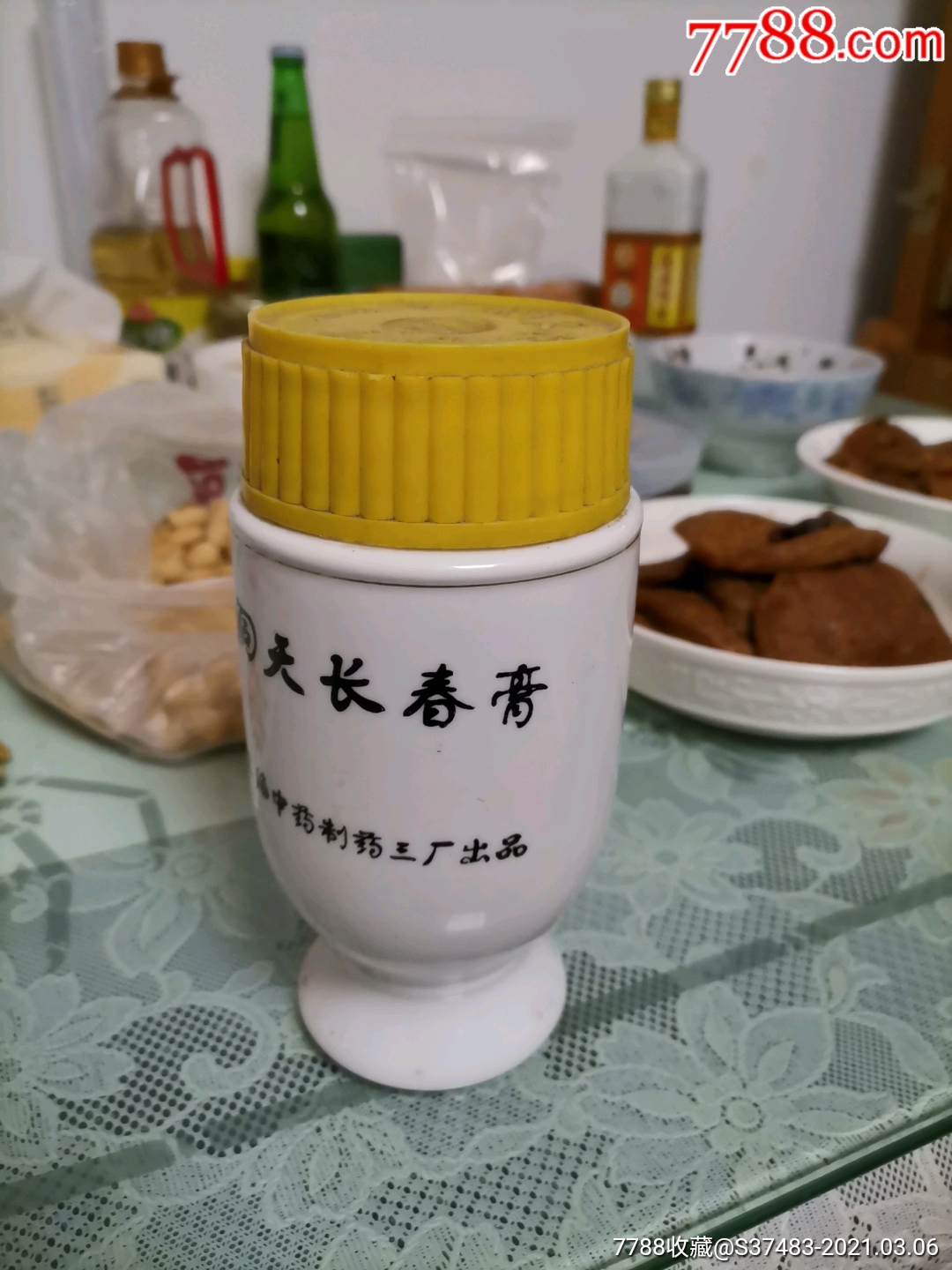 洞天长春膏老寿星图完整
