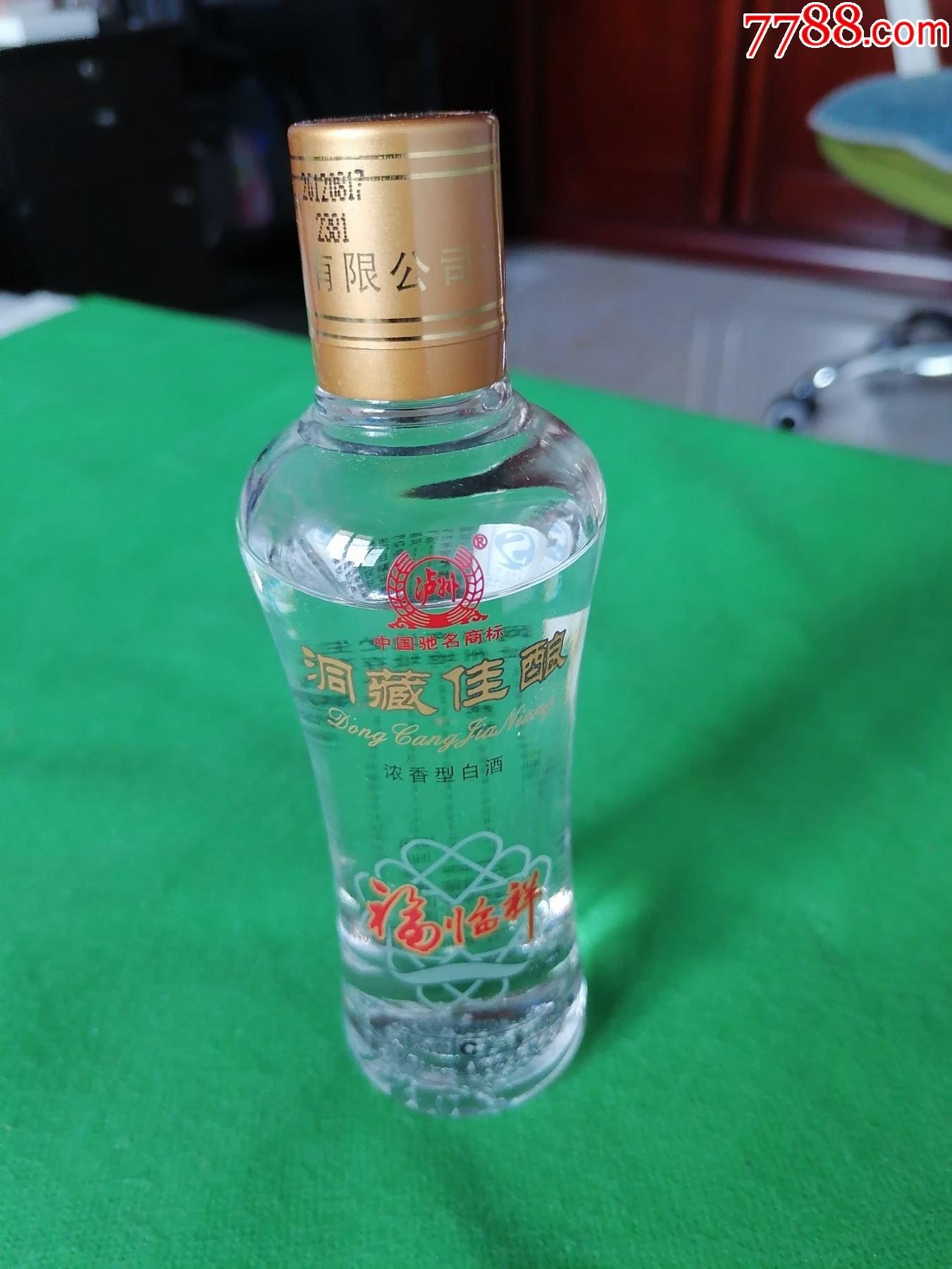 【泸州】洞藏佳酿--福临祥100ml小酒版