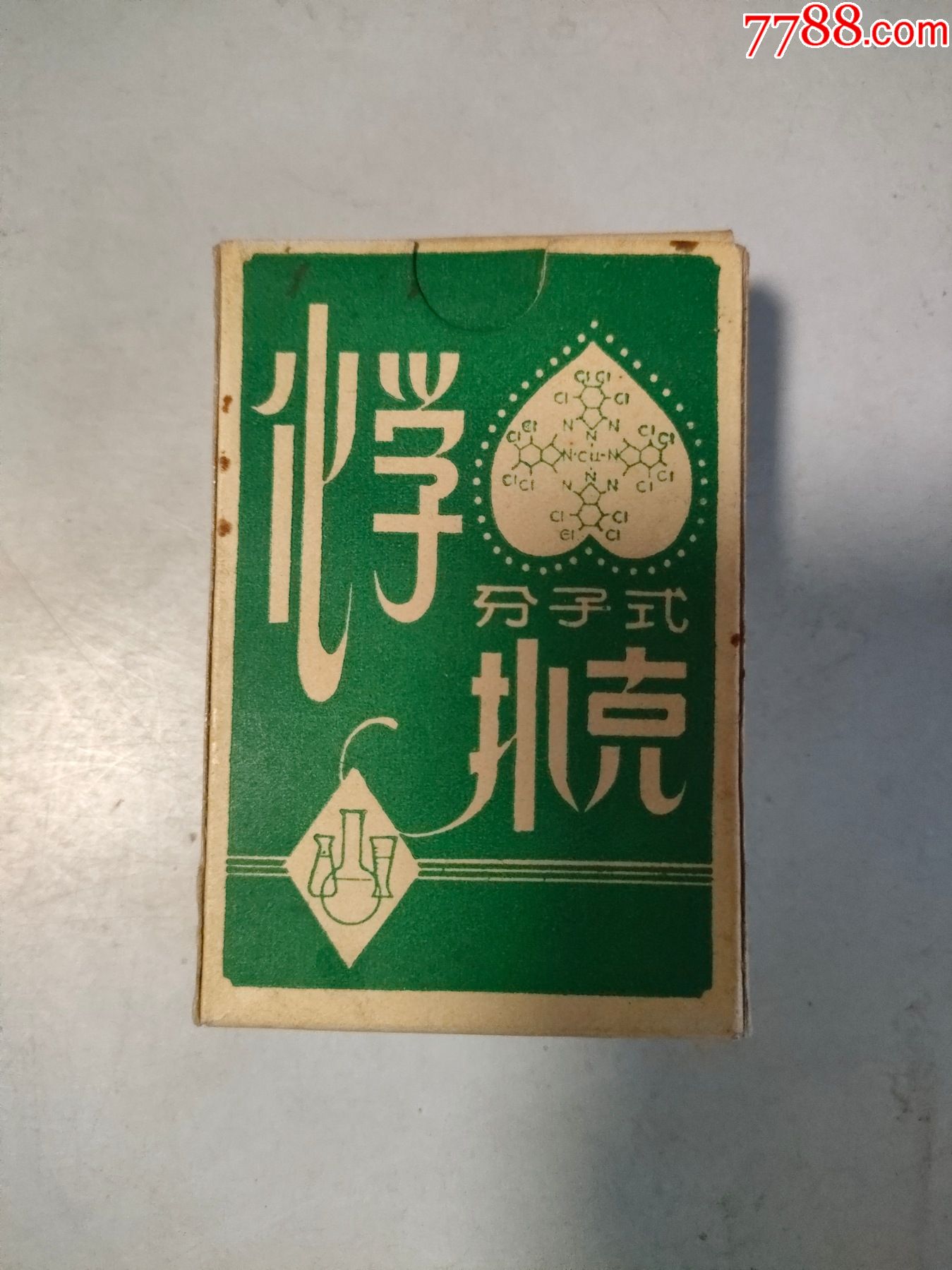 化学分子式扑克扑克牌