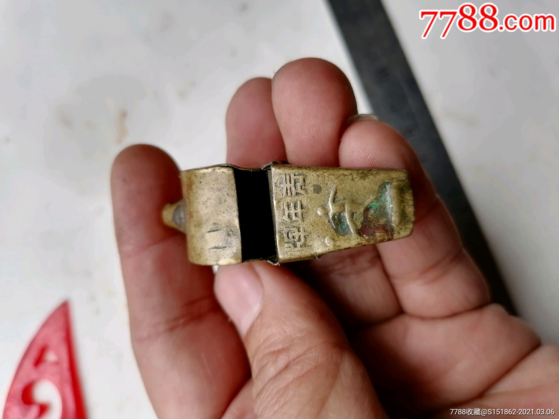 青年牌铜口哨品相一般