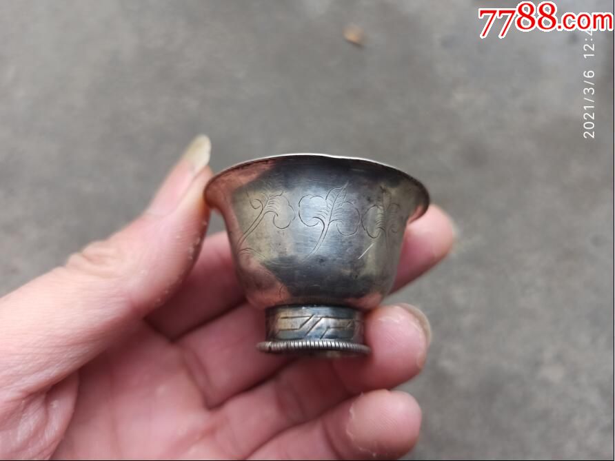 清代刻花银酒杯