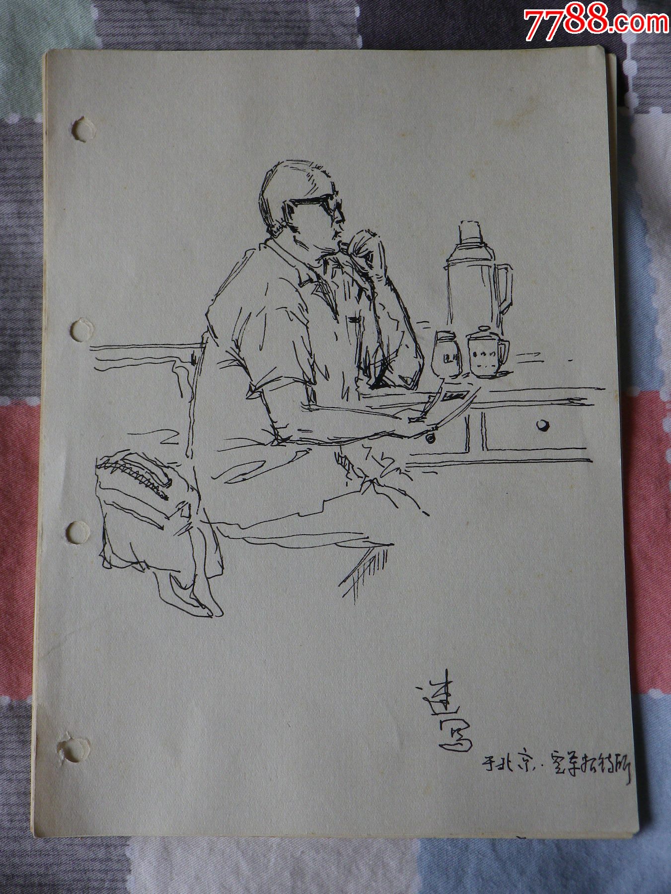 八十年代人物素描20张构稿无署名