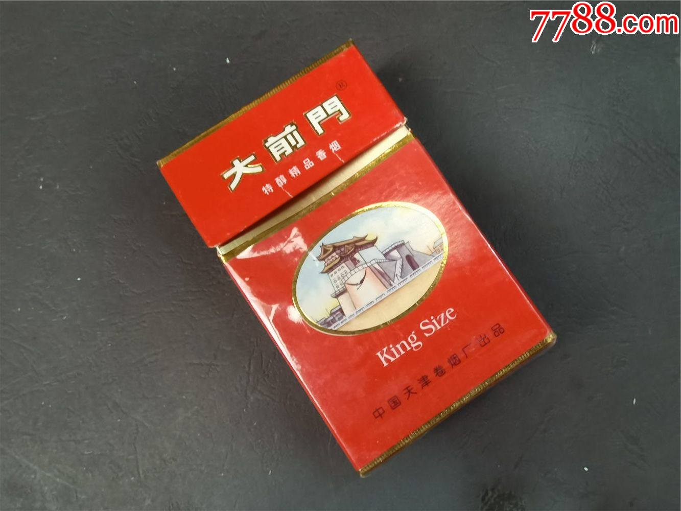 大红门香烟图片