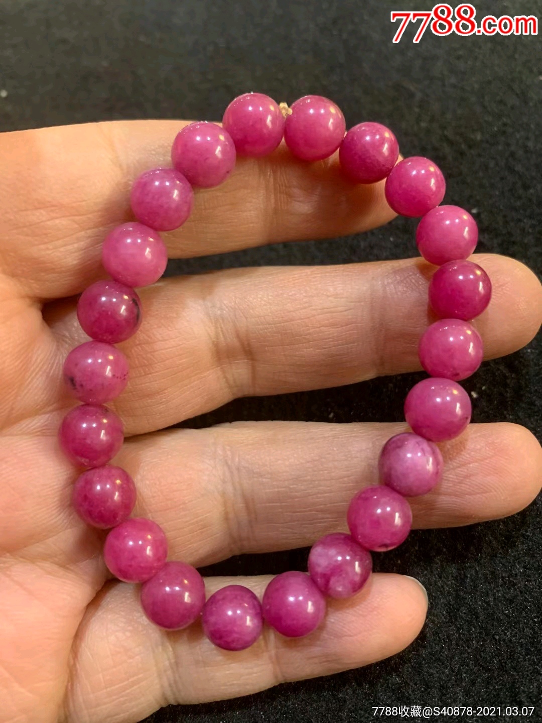 粉红碧玺手串一条