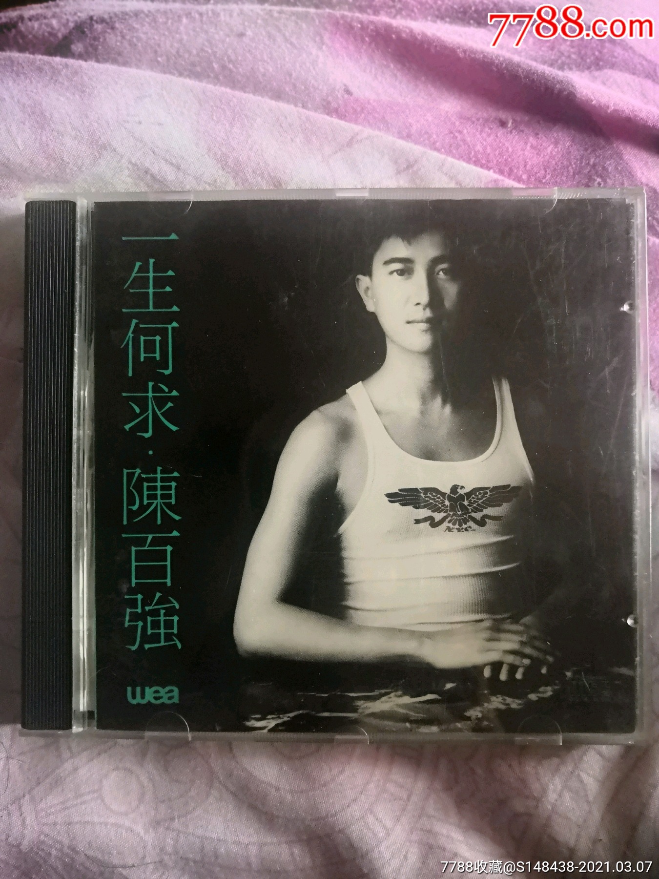 陈百强~一生何求(t113一01)