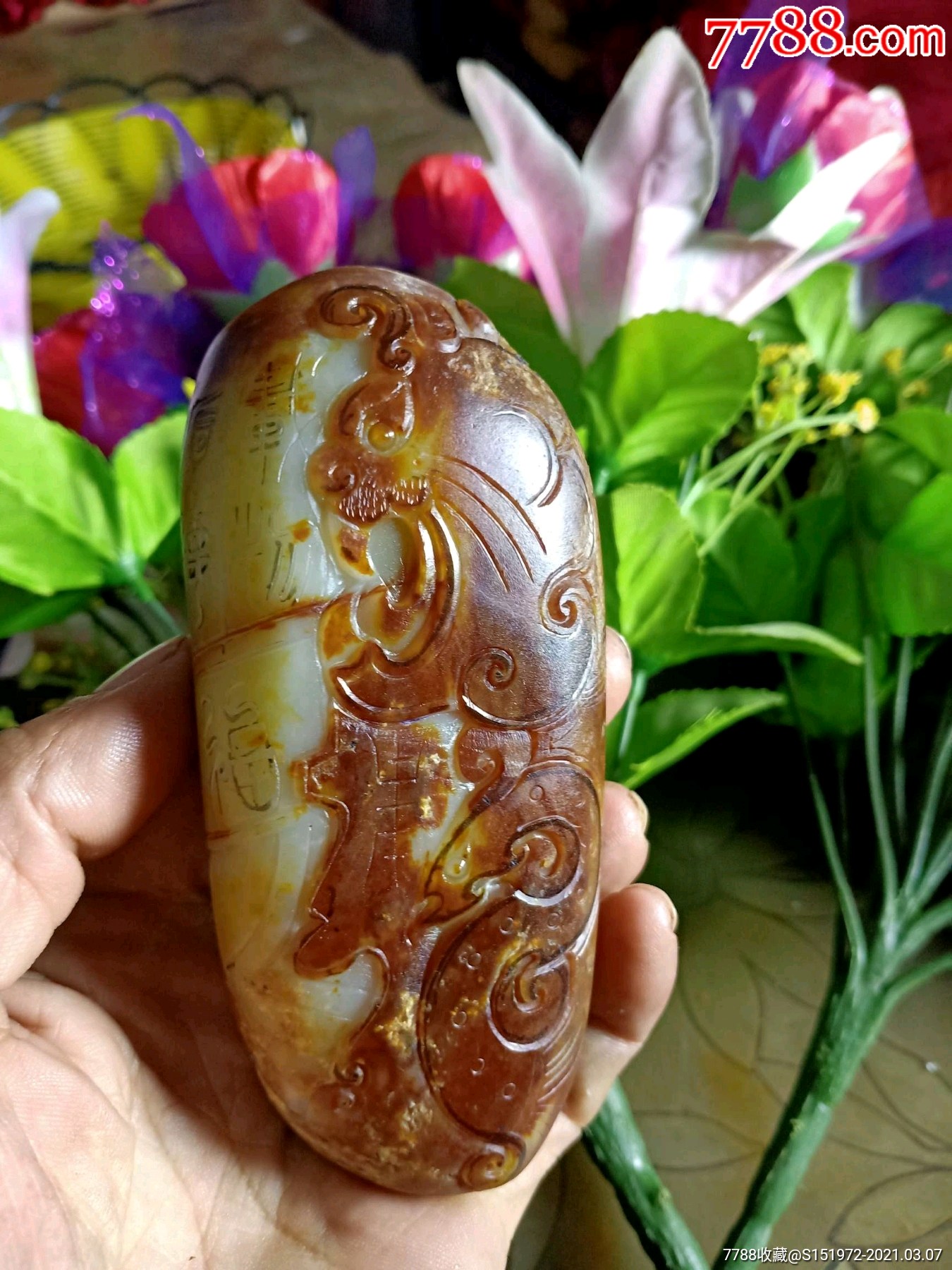 新疆和田玉籽料锦灰堆手把件