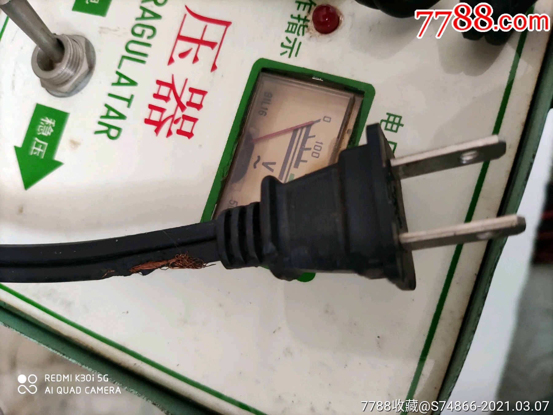 稳压器,机器,电器,冰箱稳压器