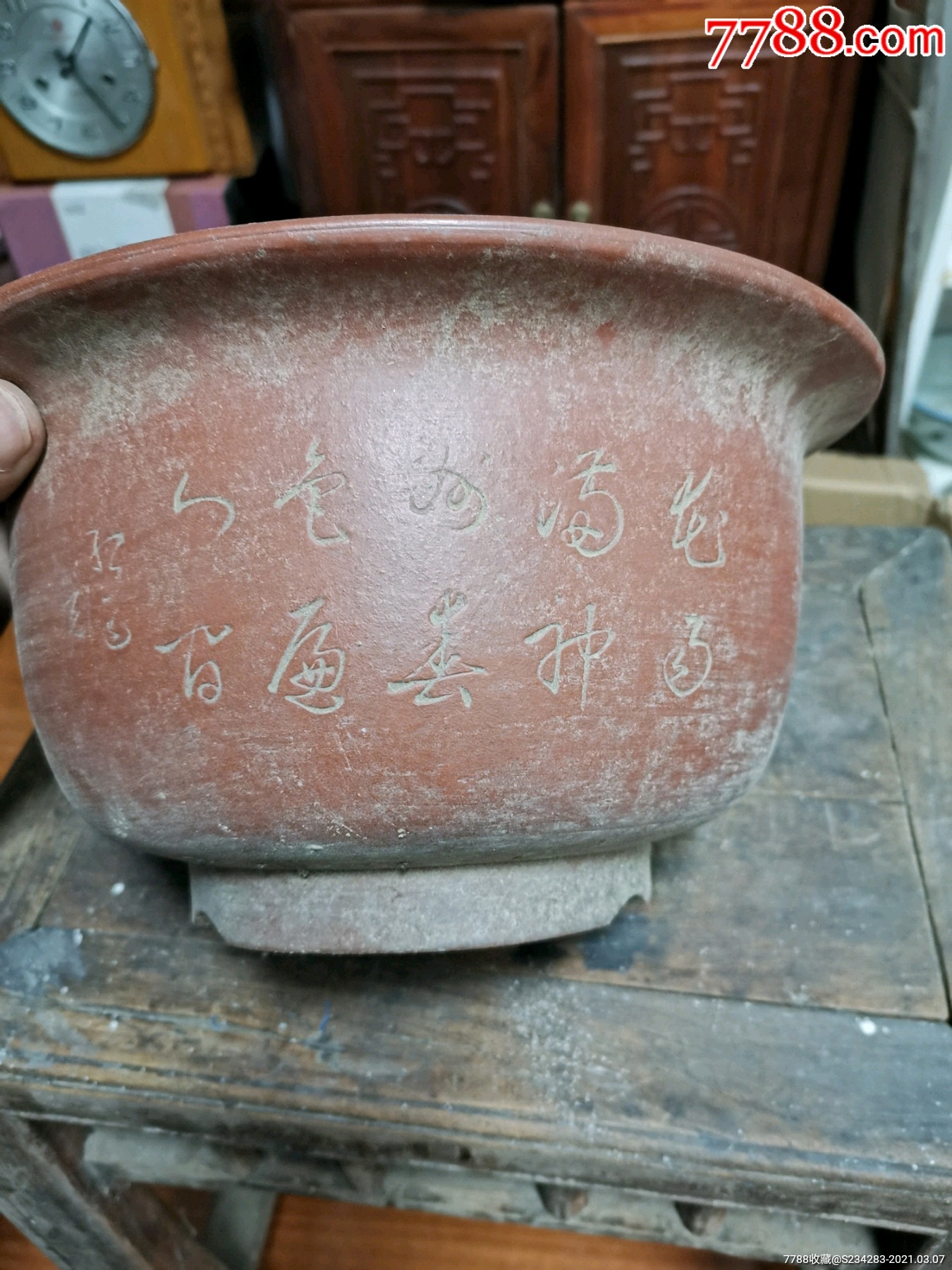 红雨刻紫砂盆全品