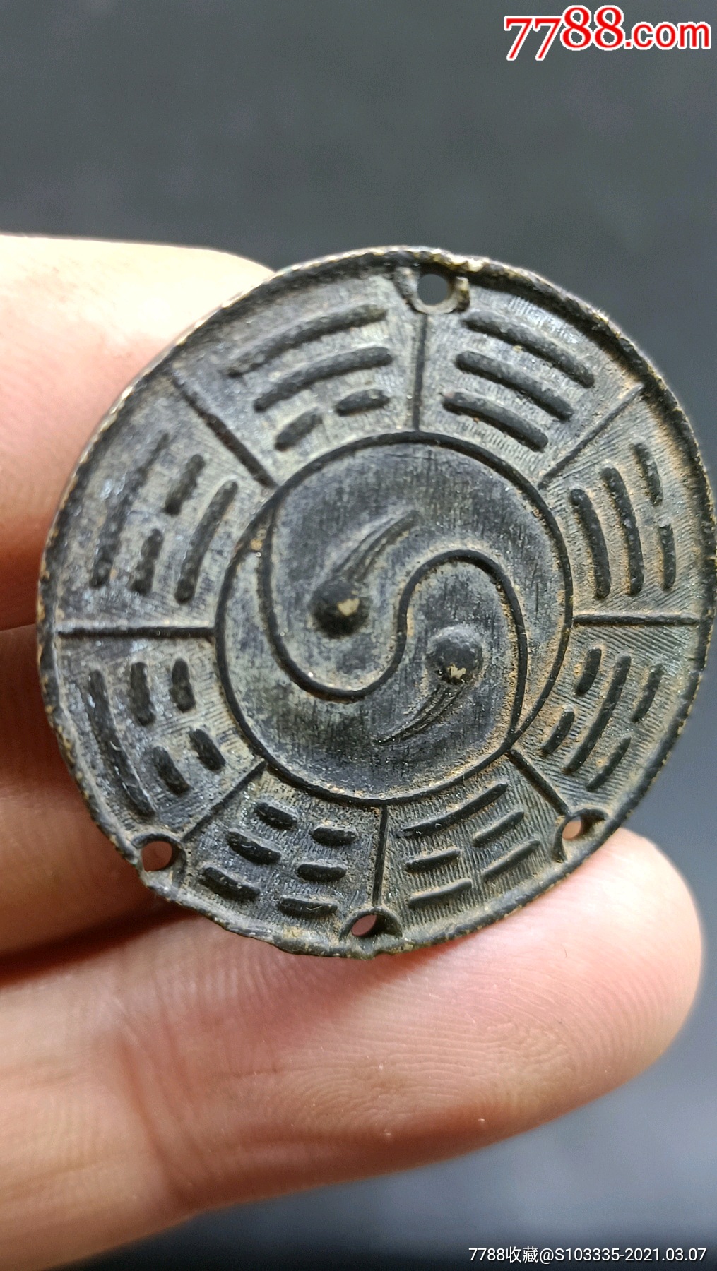 铜器杂件收藏复兴祥铜八卦配饰挂件真品收藏