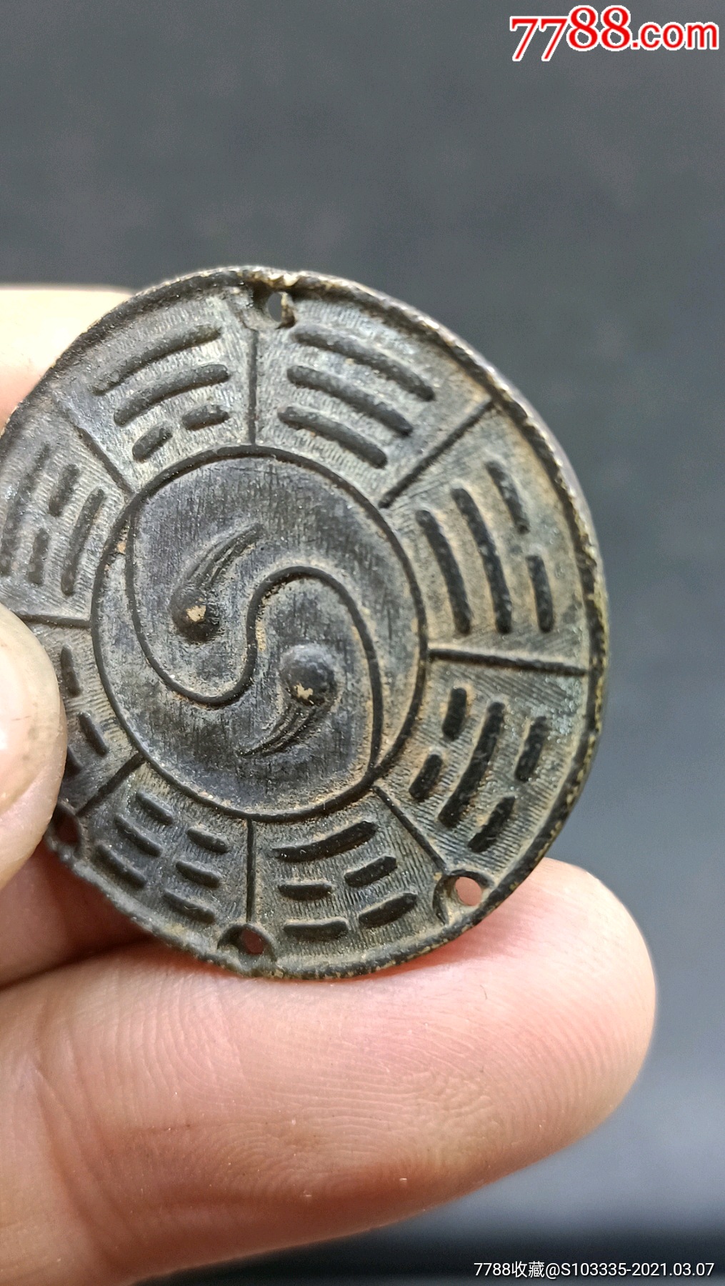铜器杂件收藏复兴祥铜八卦配饰挂件真品收藏