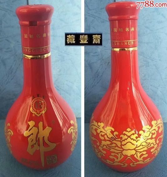 空酒瓶收藏2012年15紅花郎酒100ml