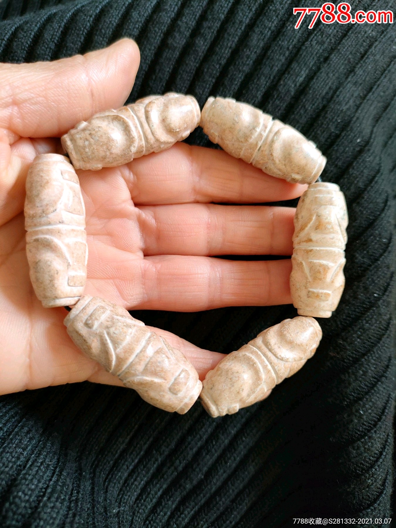 的良渚文化玉珠子