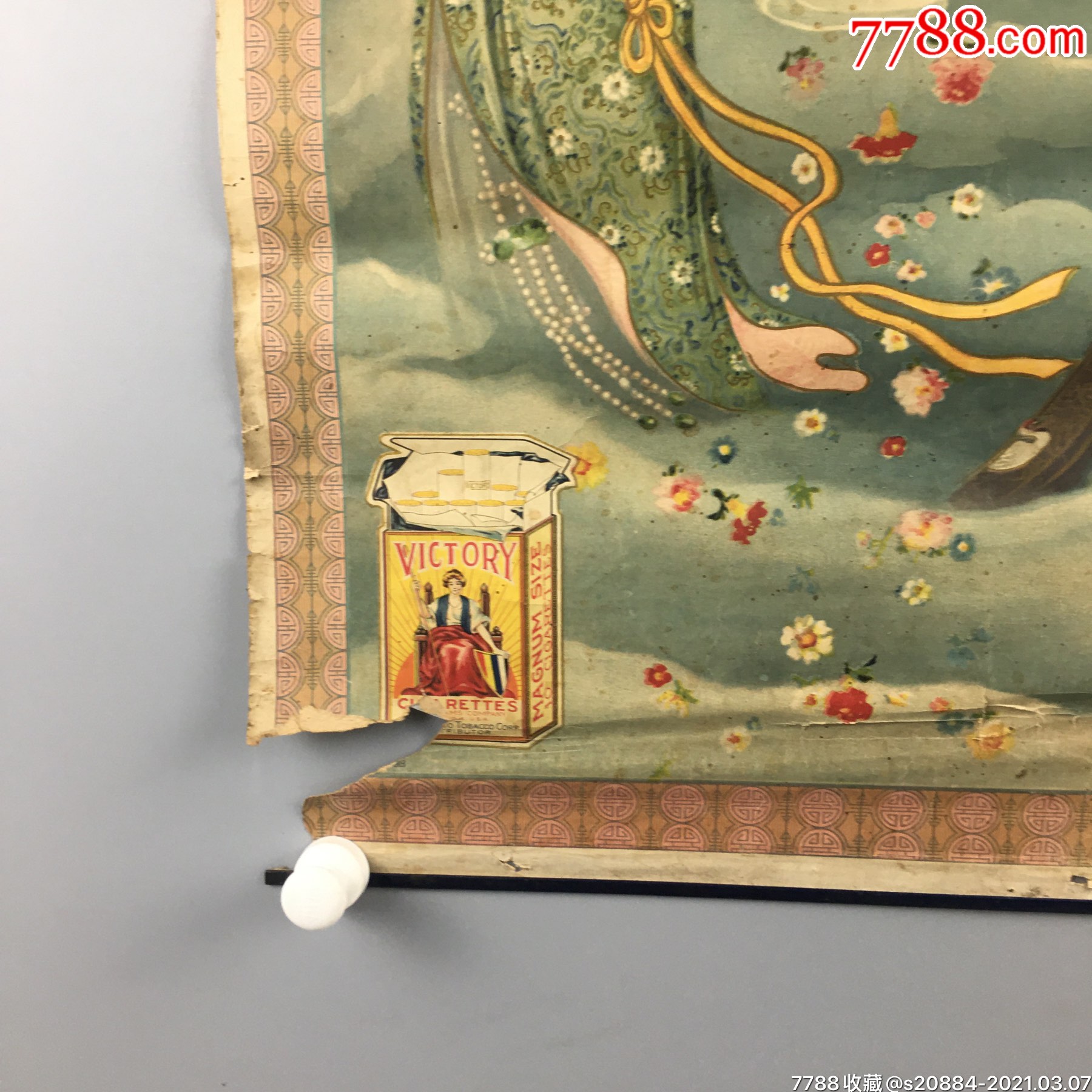 民国时期永泰和烟草股份公司大仙女牌香烟天女散花烟标